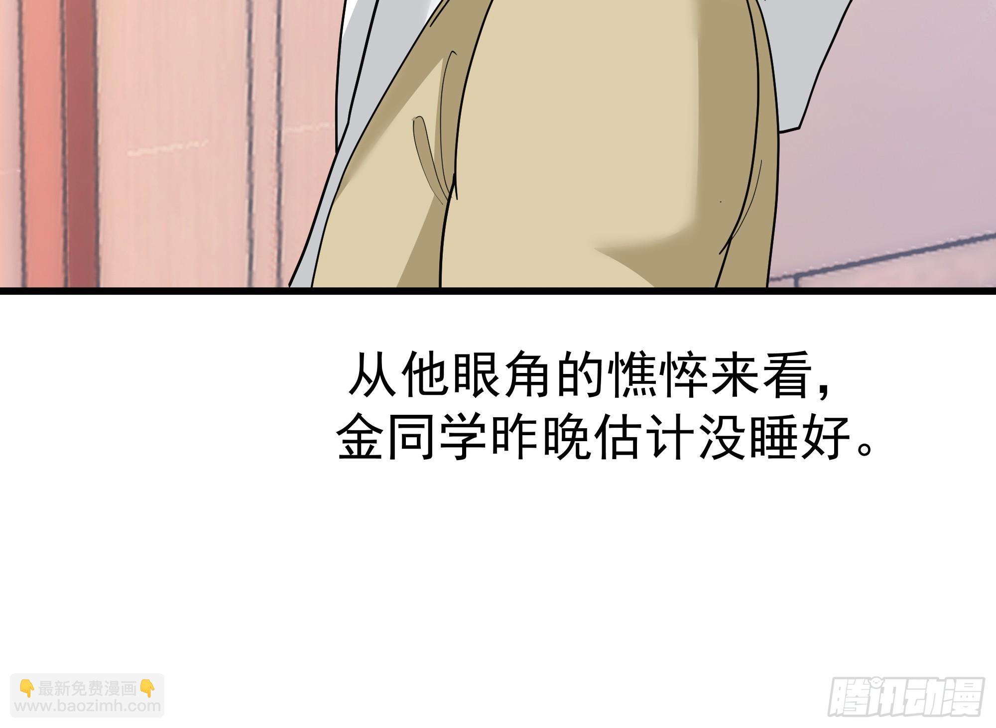 🍘我真没想重生啊 最好之人已在阵中 第30页