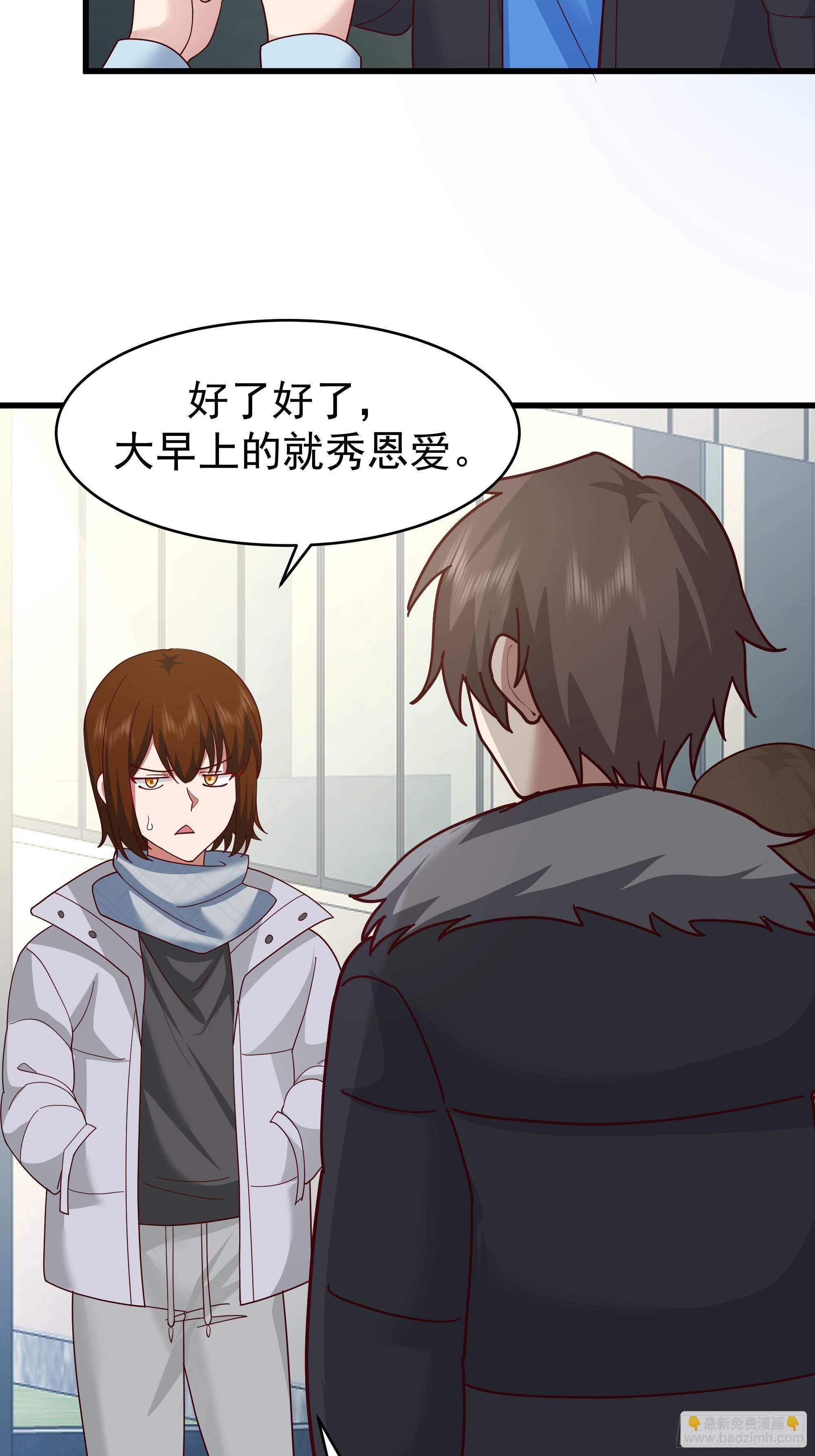 🍘我真没想重生啊 最好之人已在阵中 第37页