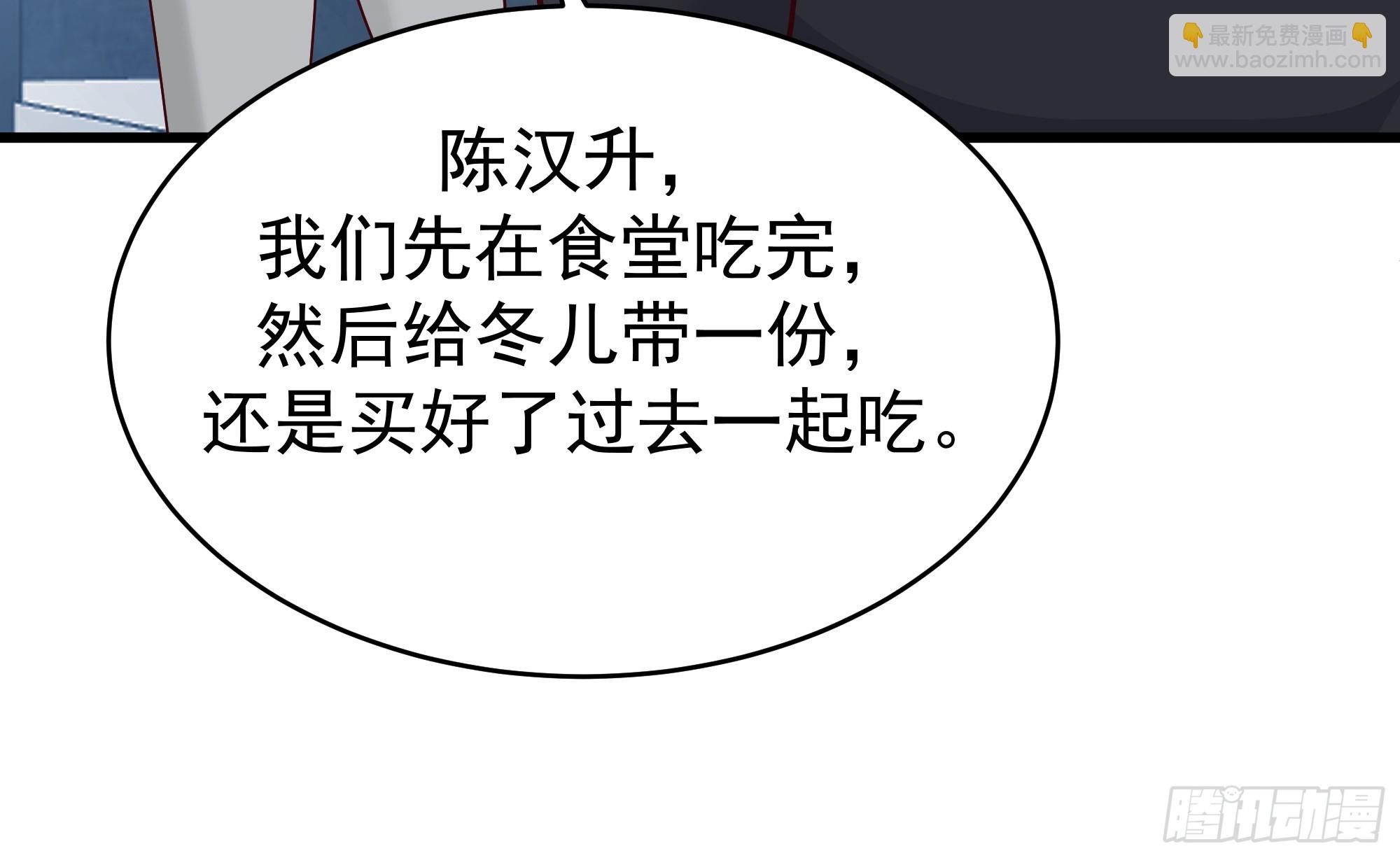 🍘我真没想重生啊 最好之人已在阵中 第38页