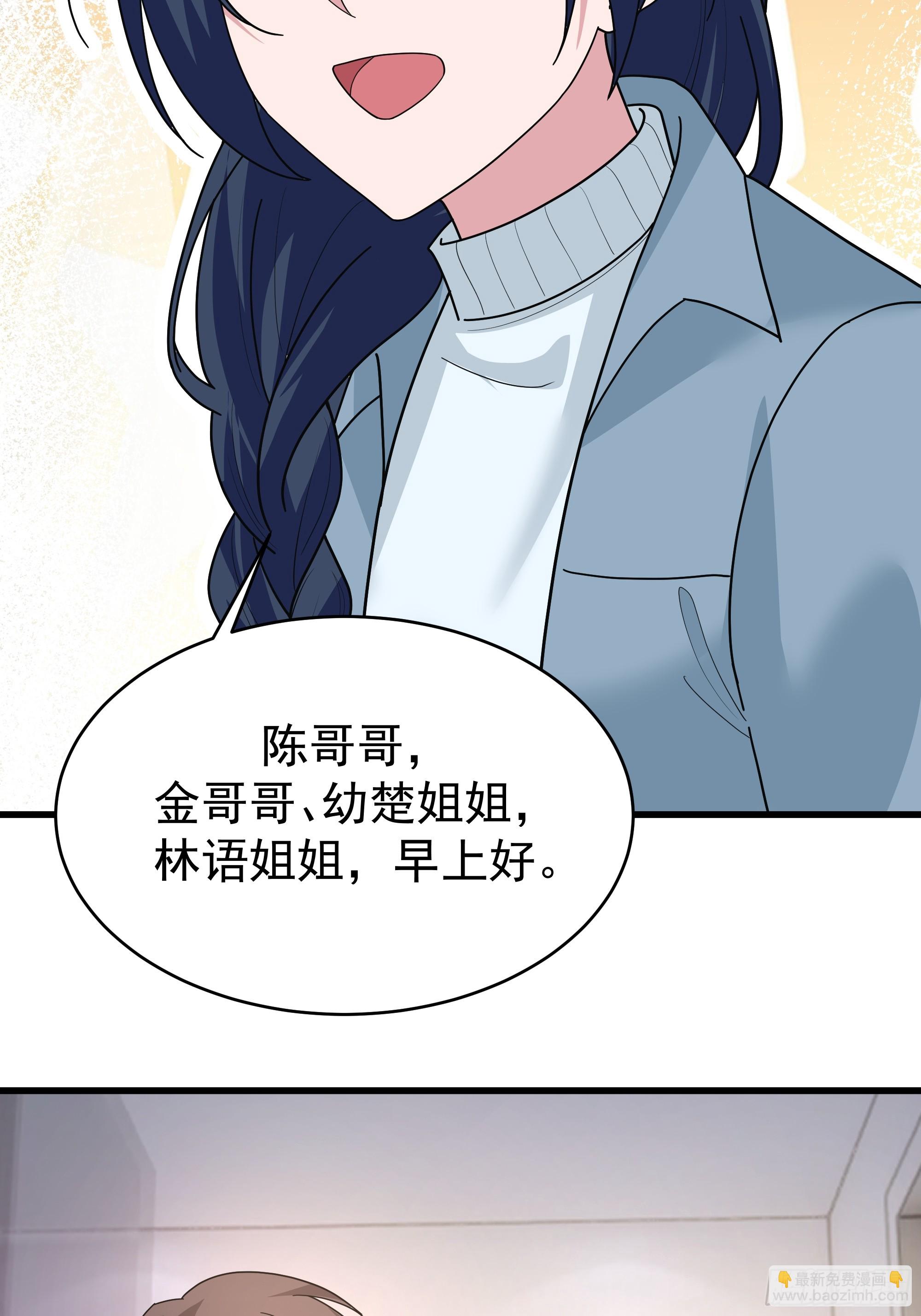 🍘我真没想重生啊 最好之人已在阵中 第45页