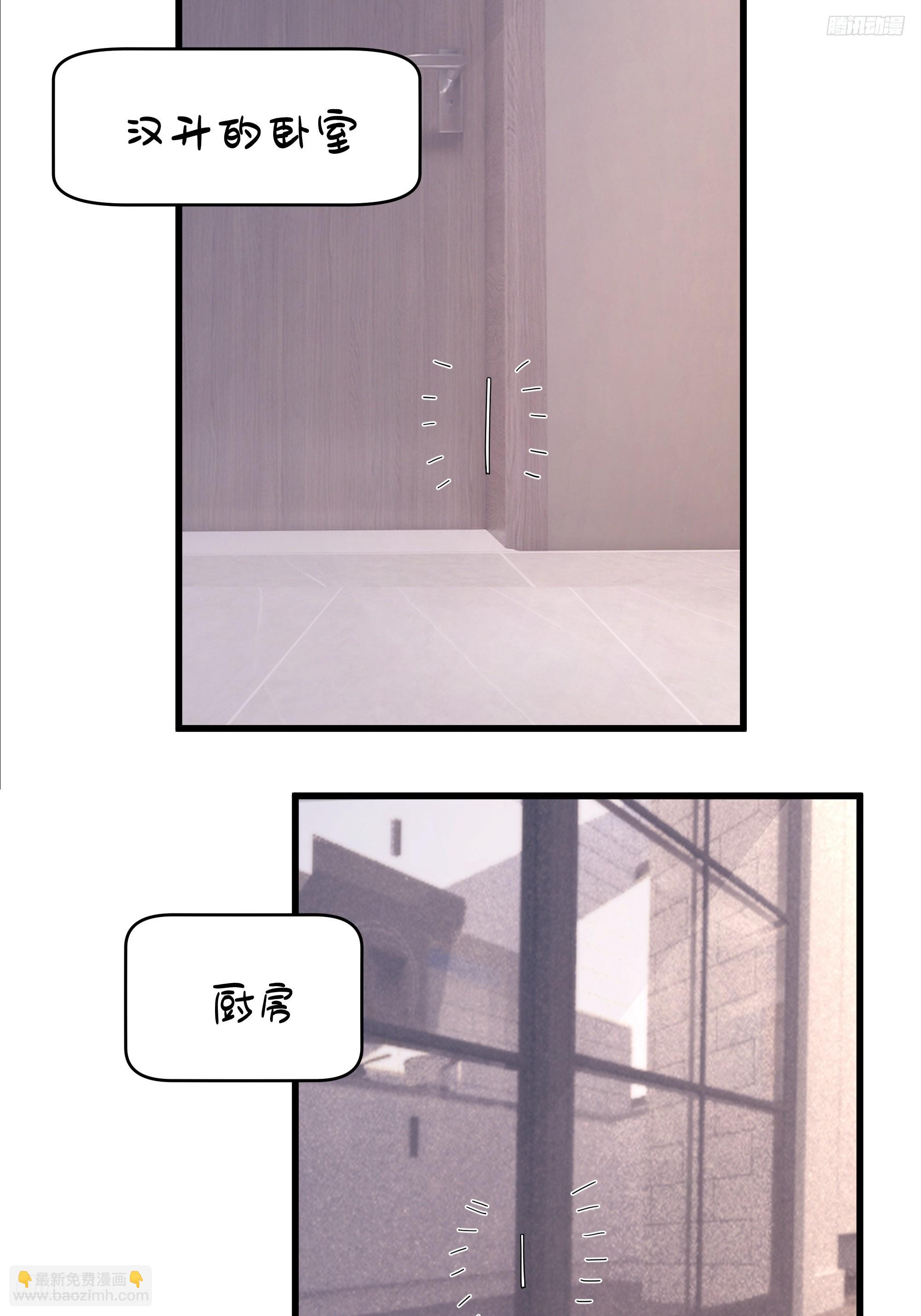 🍘我真没想重生啊 最好之人已在阵中 第8页