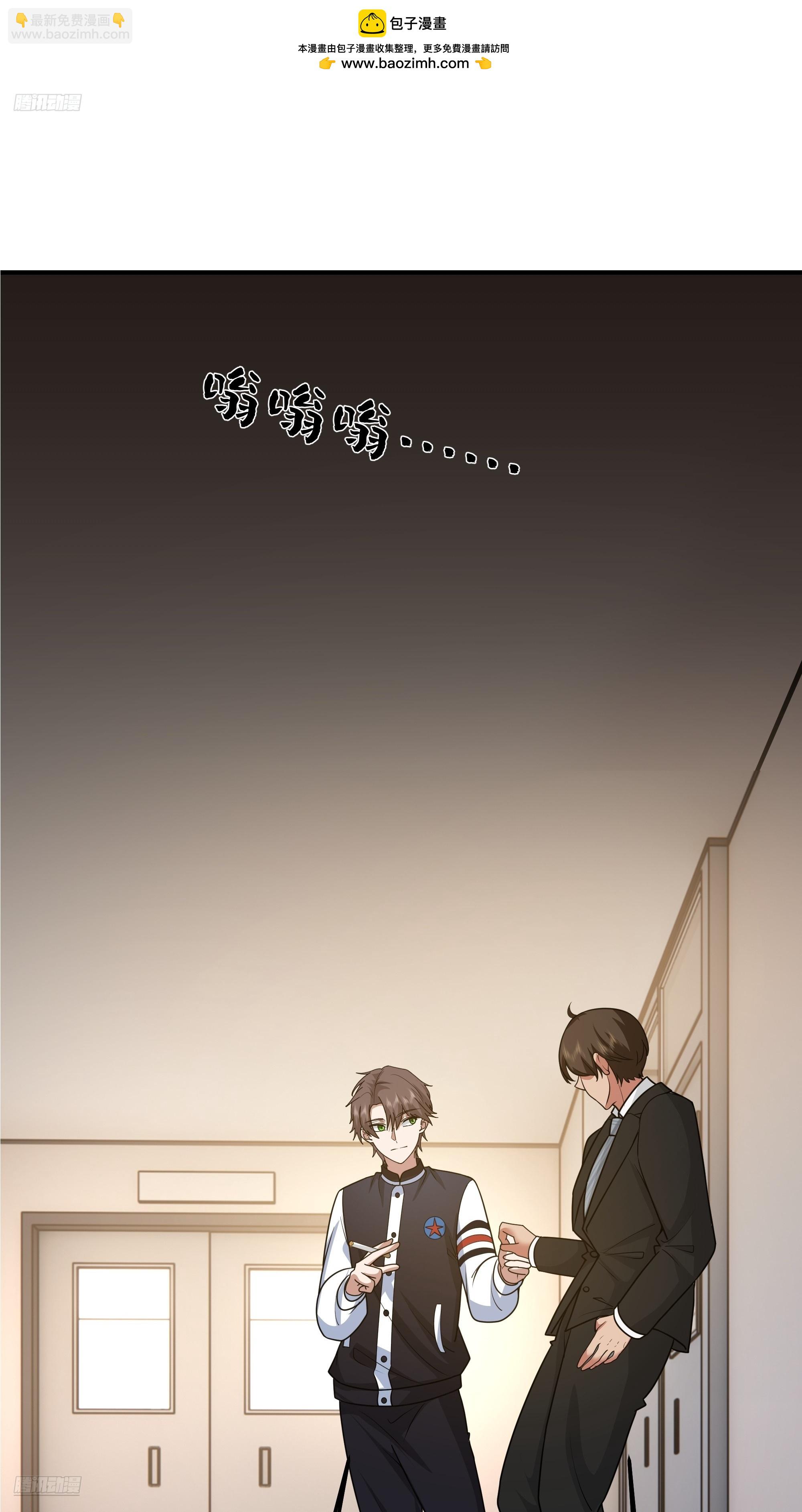 🍘我真没想重生啊 “东施尿颦” 第2页