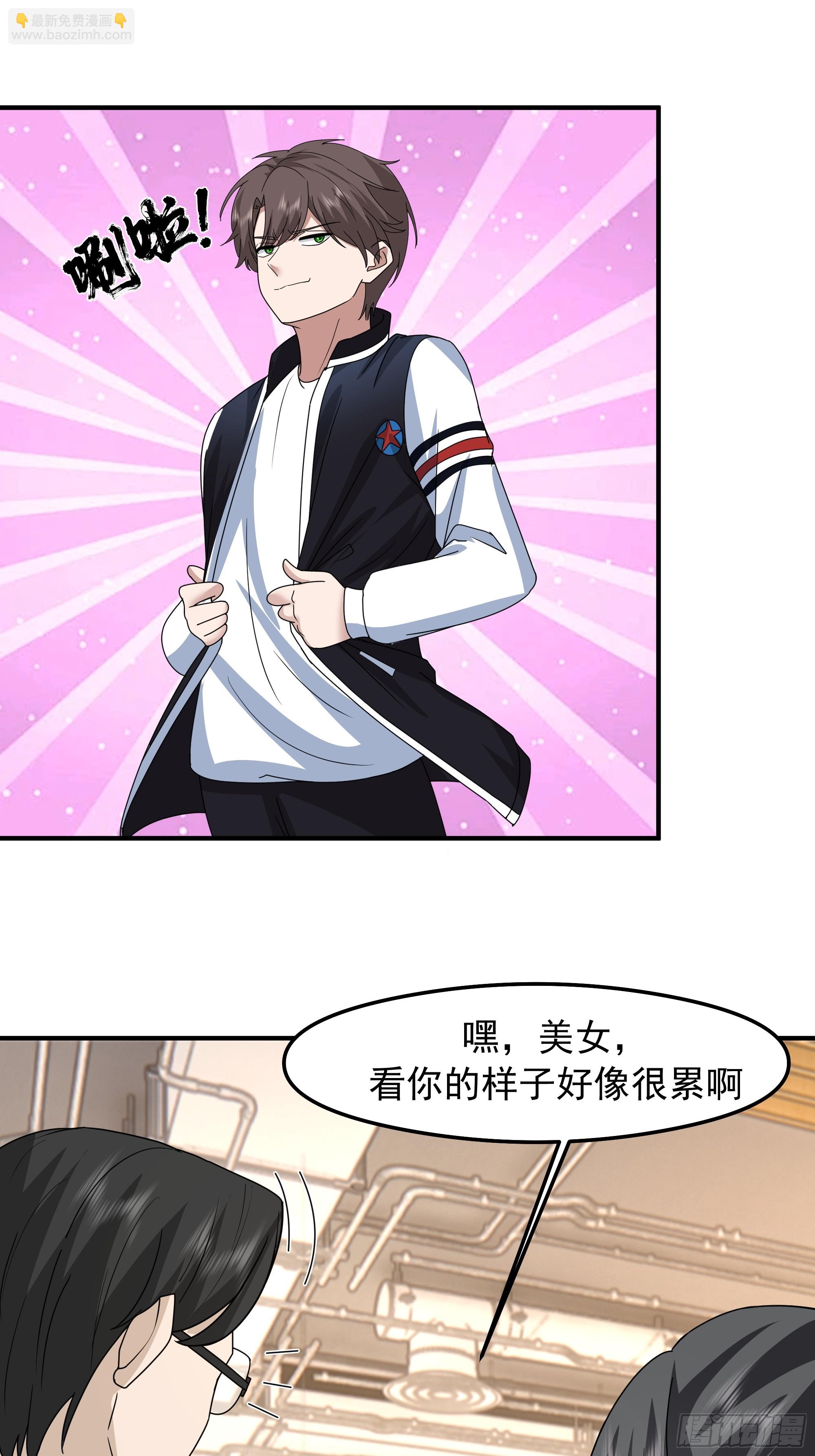 🍘我真没想重生啊 “东施尿颦” 第25页