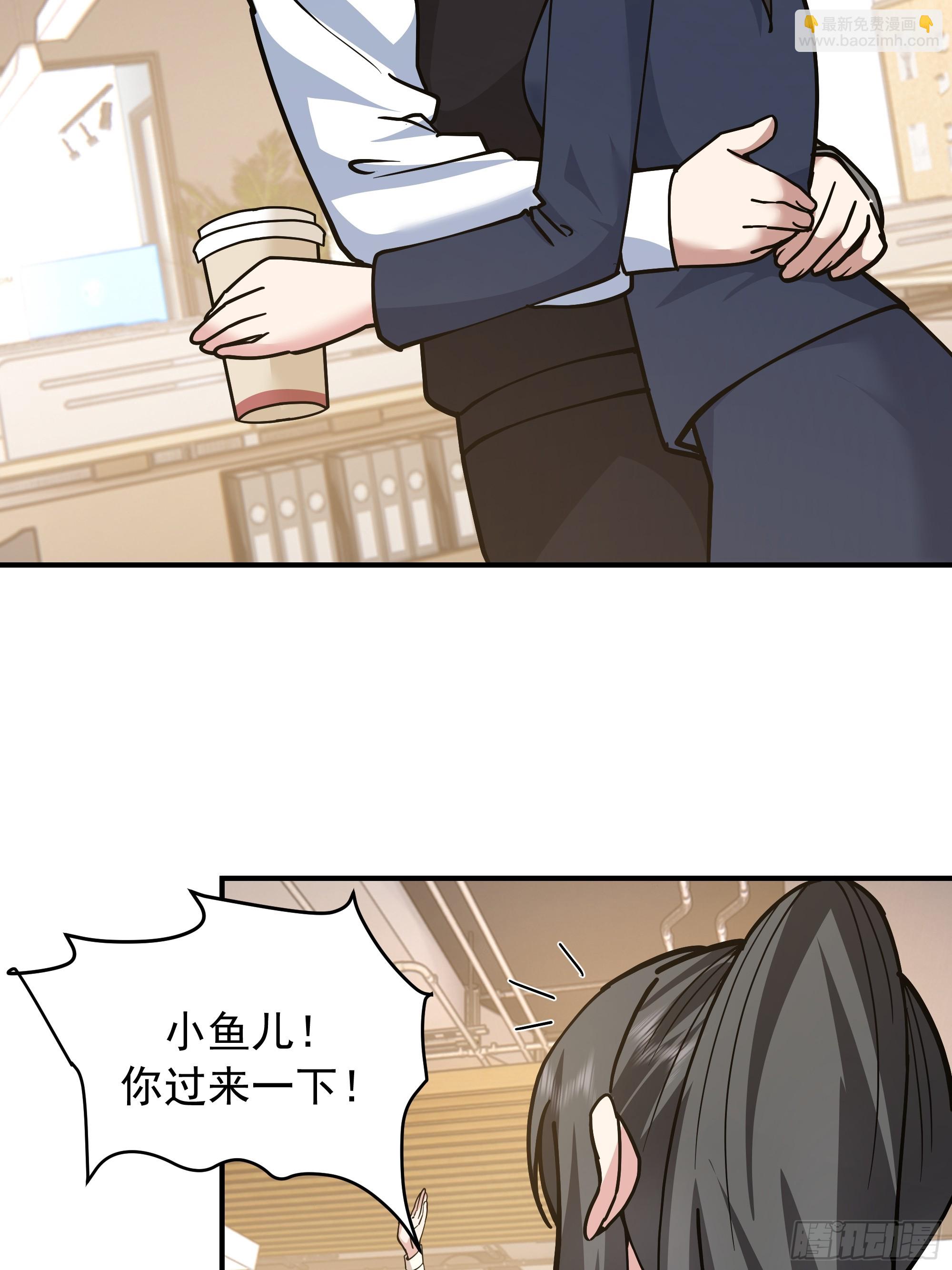 🍘我真没想重生啊 “东施尿颦” 第36页