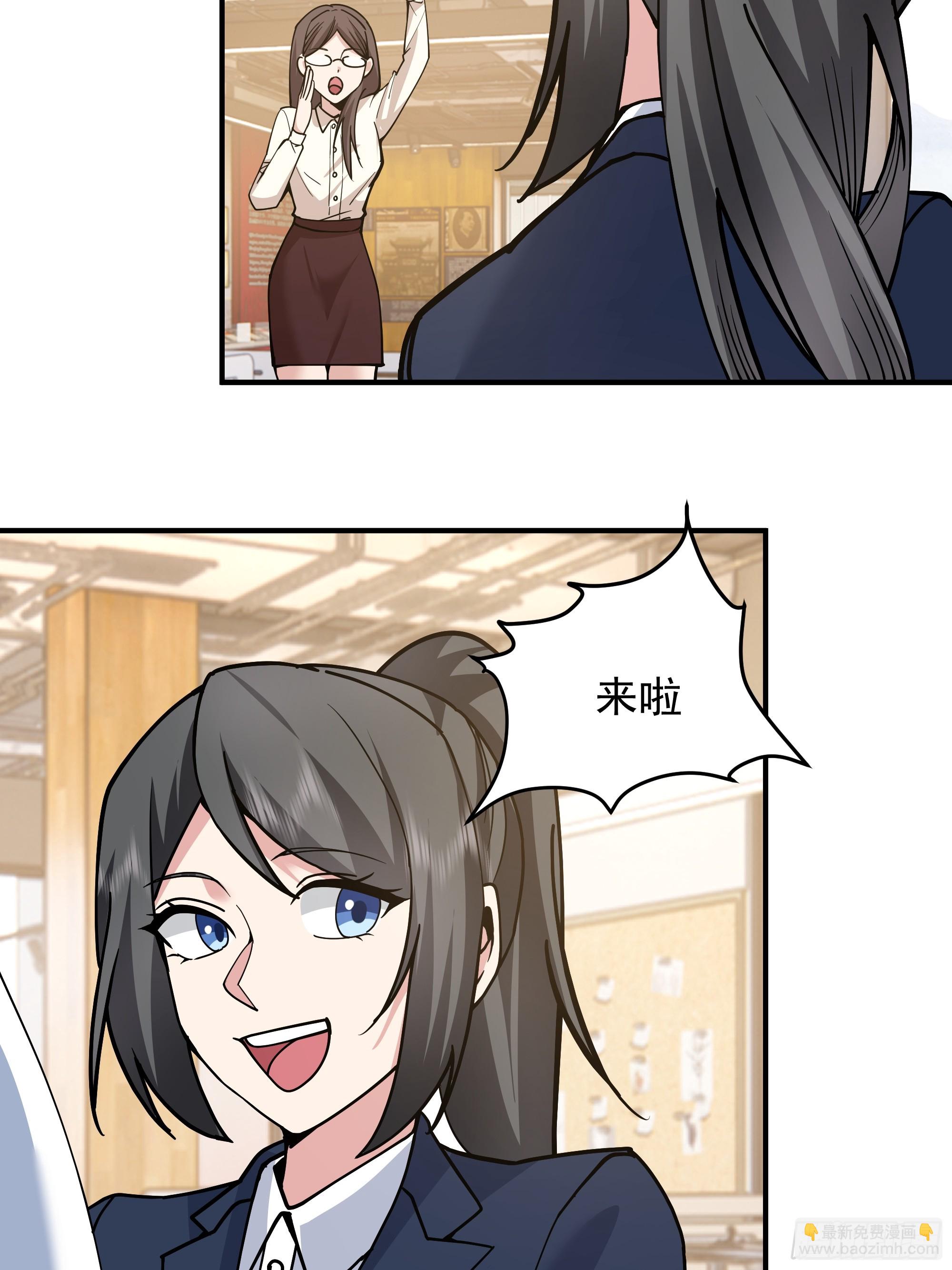 🍘我真没想重生啊 “东施尿颦” 第37页