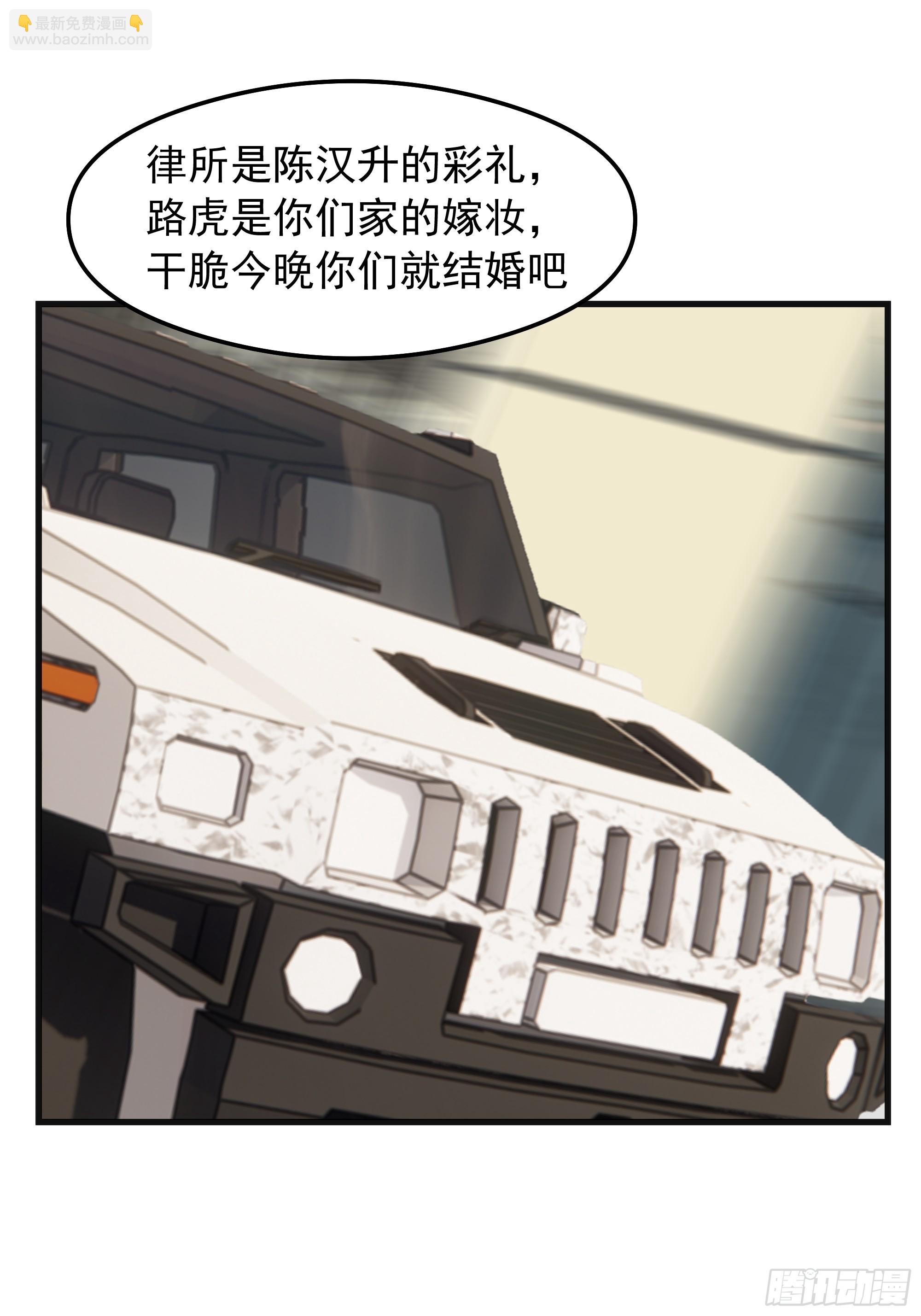 🍘我真没想重生啊 差距越来越大的两人 第25页