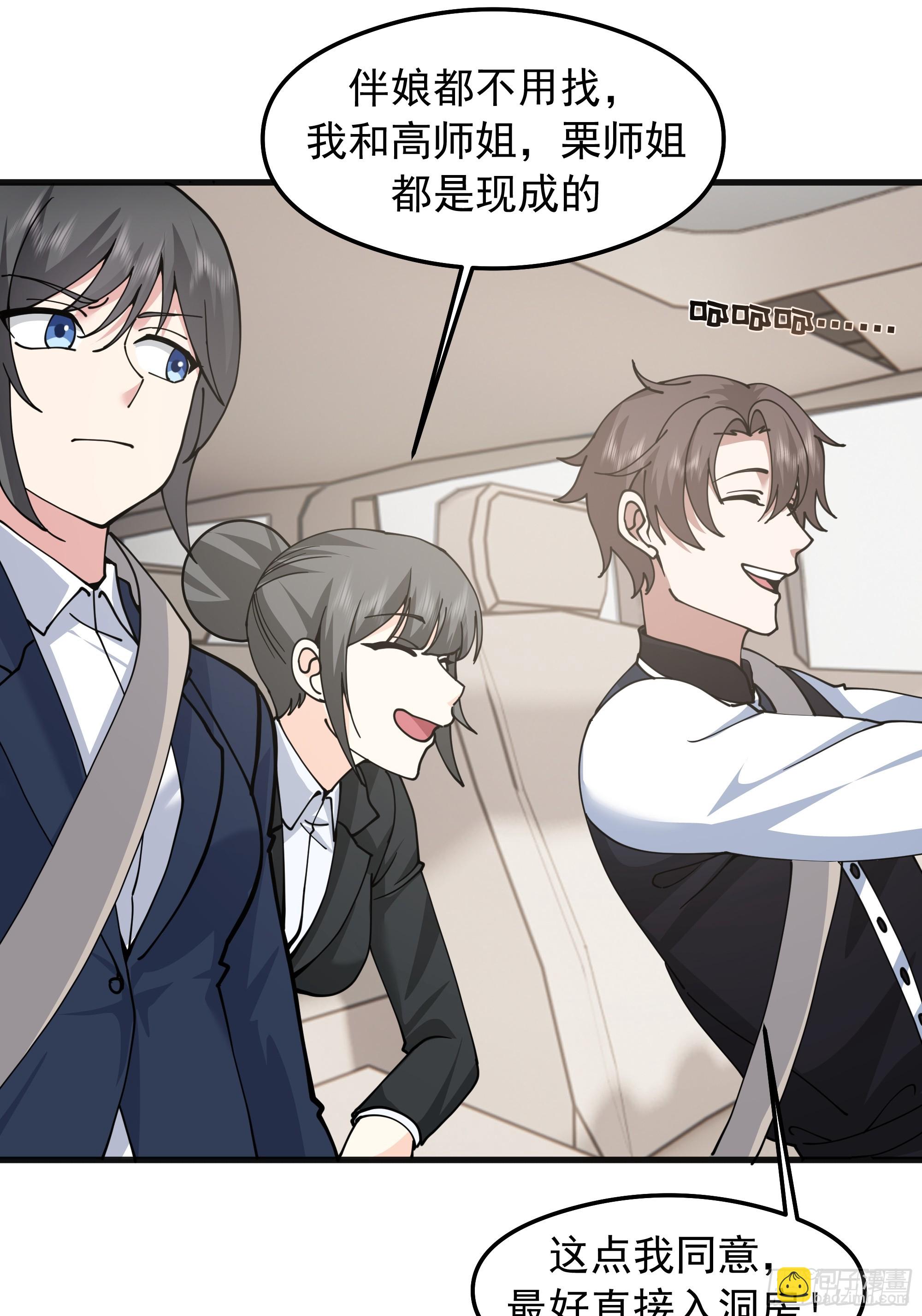 🍘我真没想重生啊 差距越来越大的两人 第26页