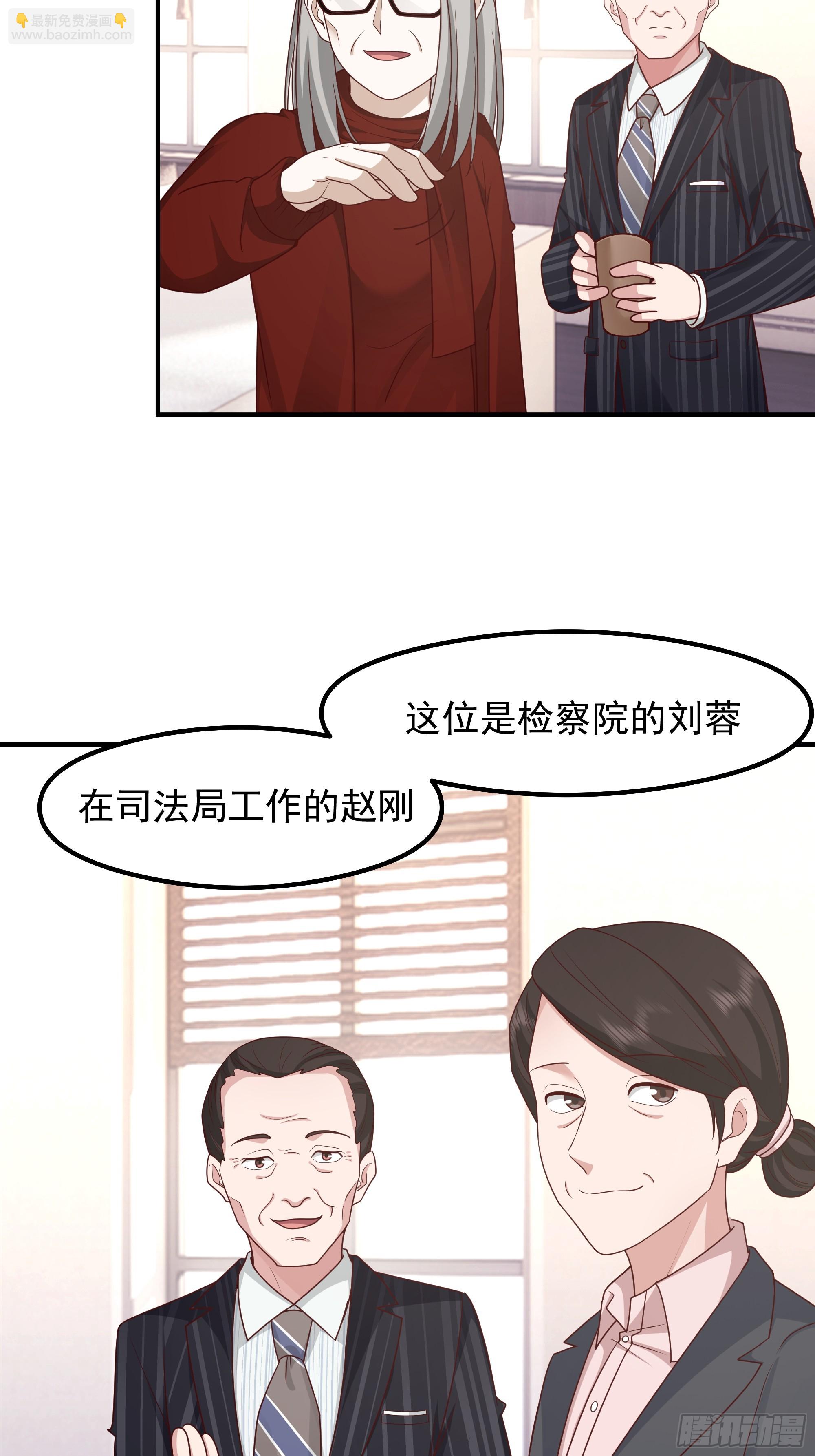 🍘我真没想重生啊 差距越来越大的两人 第45页