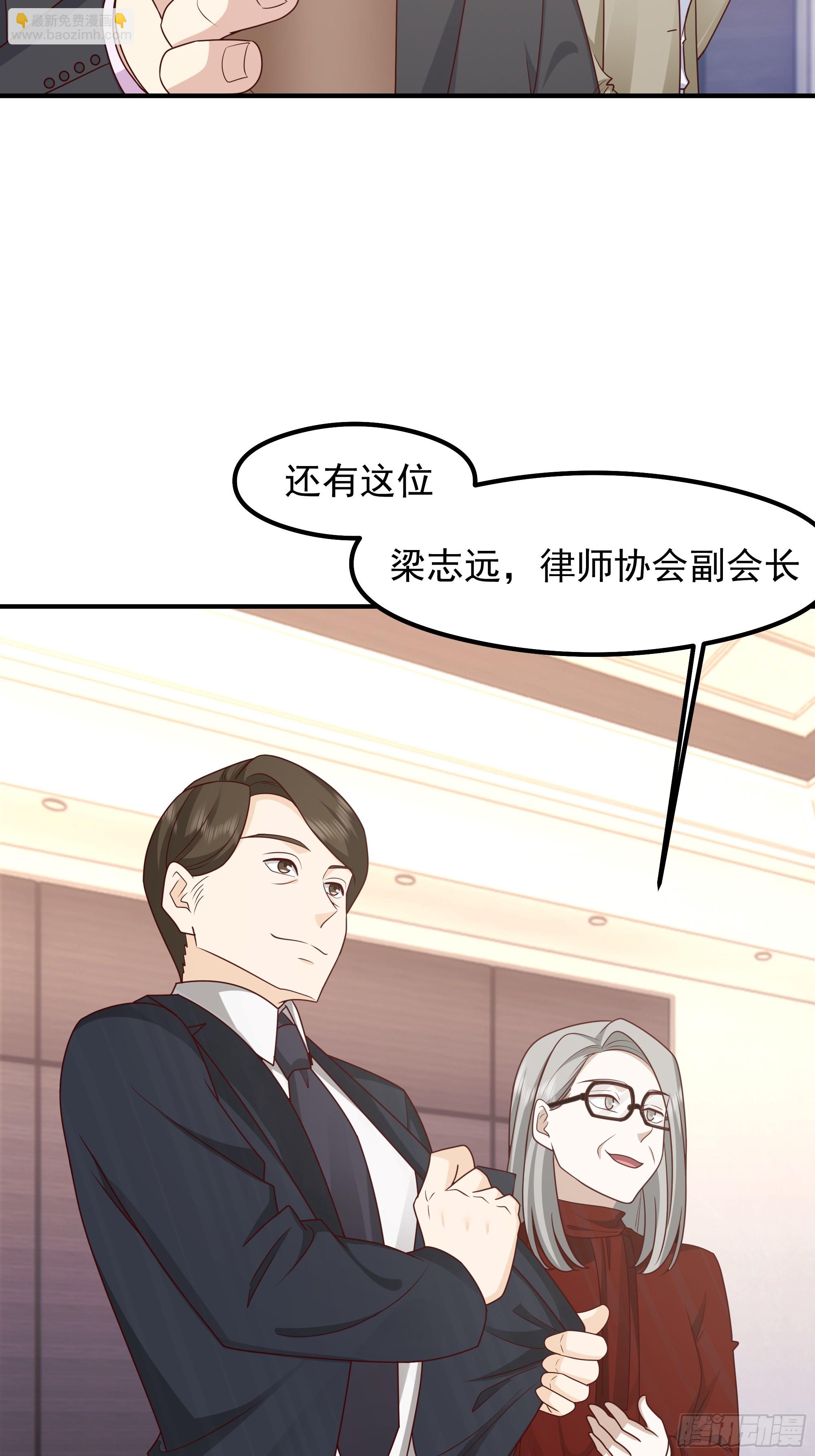 🍘我真没想重生啊 差距越来越大的两人 第47页