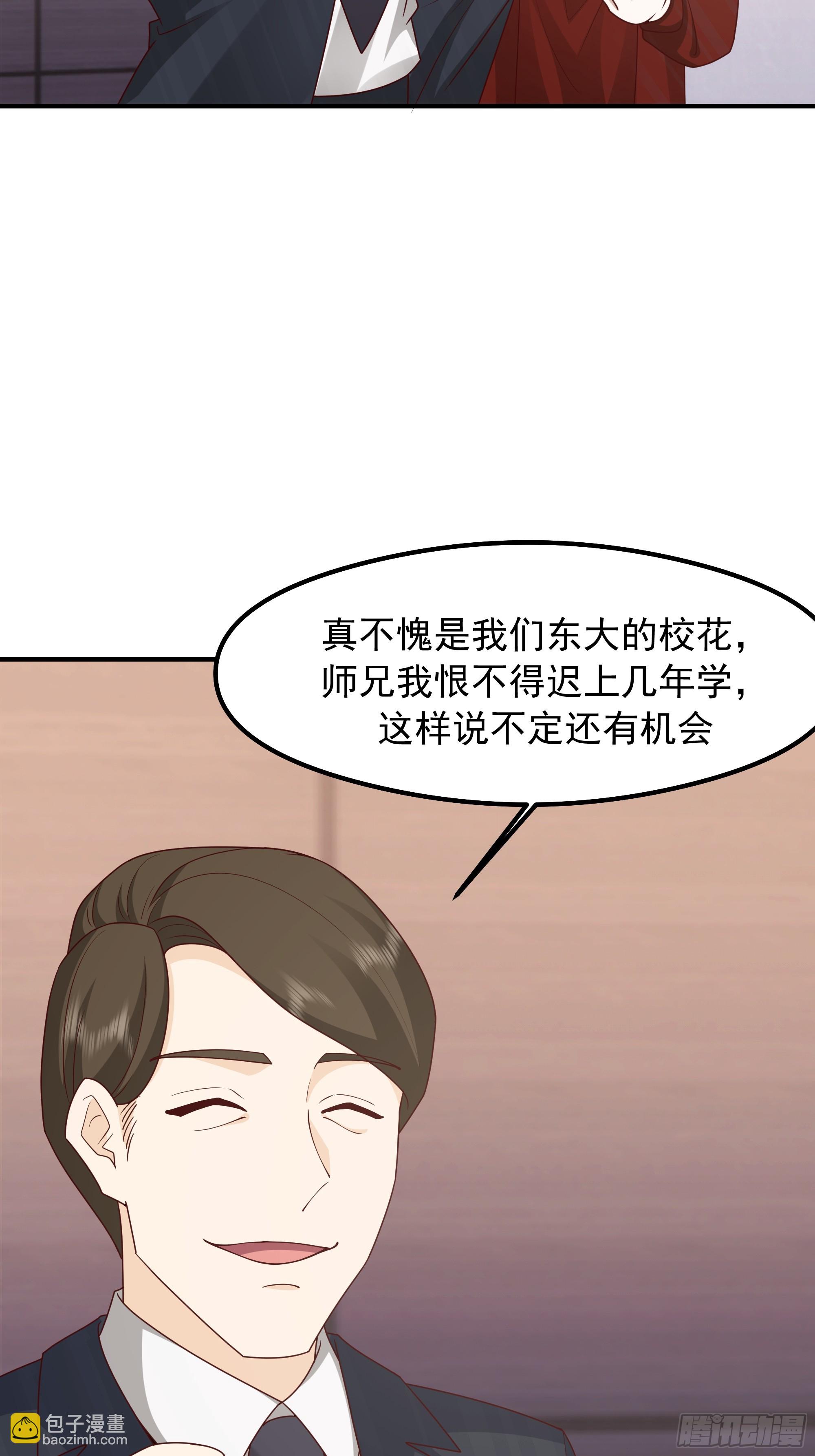 🍘我真没想重生啊 差距越来越大的两人 第48页