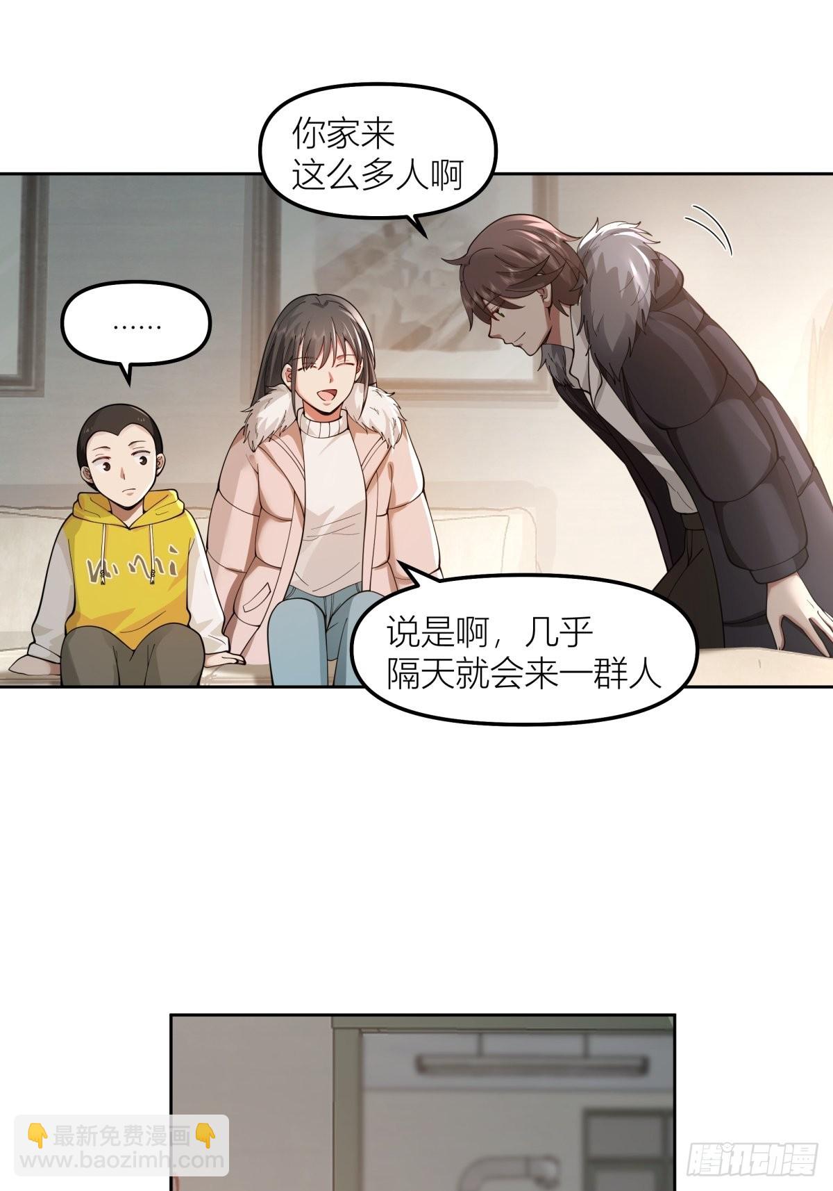 🍘我真没想重生啊 春节见家长 第18页