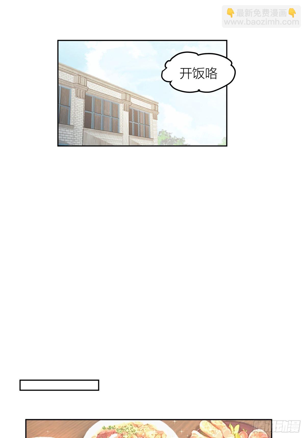 🍘我真没想重生啊 春节见家长 第23页