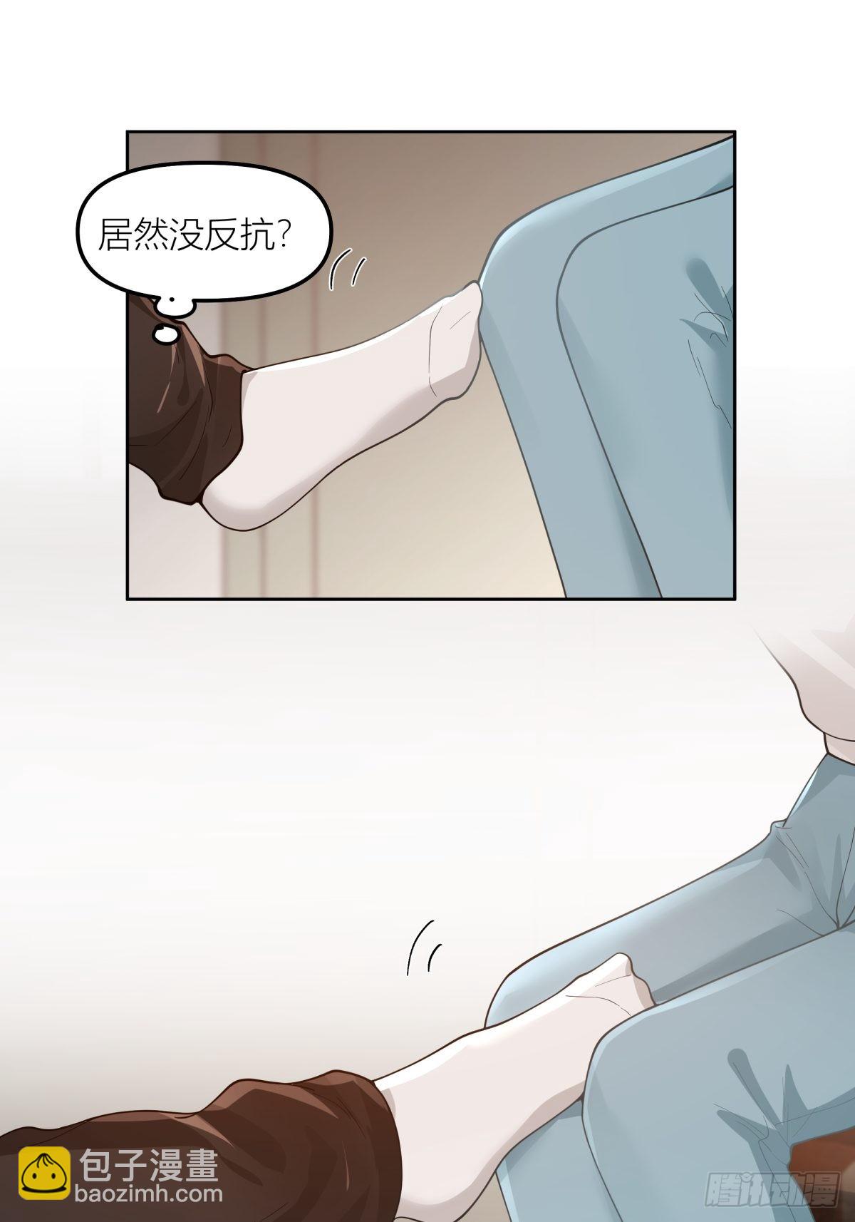 🍘我真没想重生啊 春节见家长 第27页