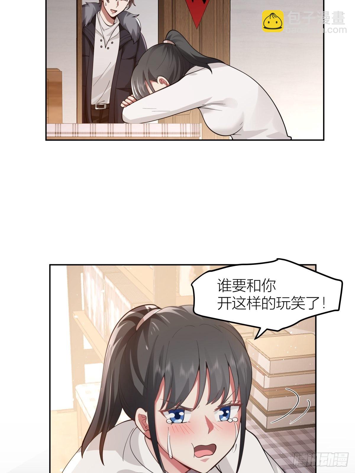 🍘我真没想重生啊 春节见家长 第31页