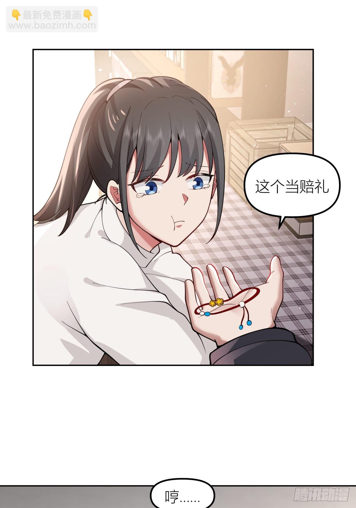 🍘我真没想重生啊 春节见家长 第33页