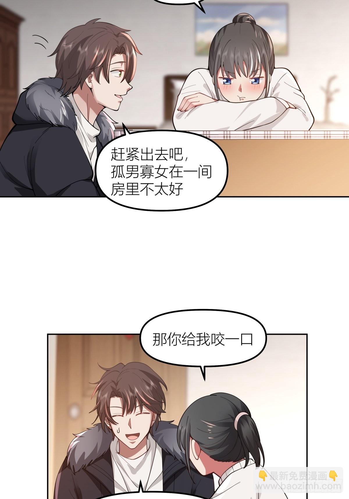 🍘我真没想重生啊 春节见家长 第34页
