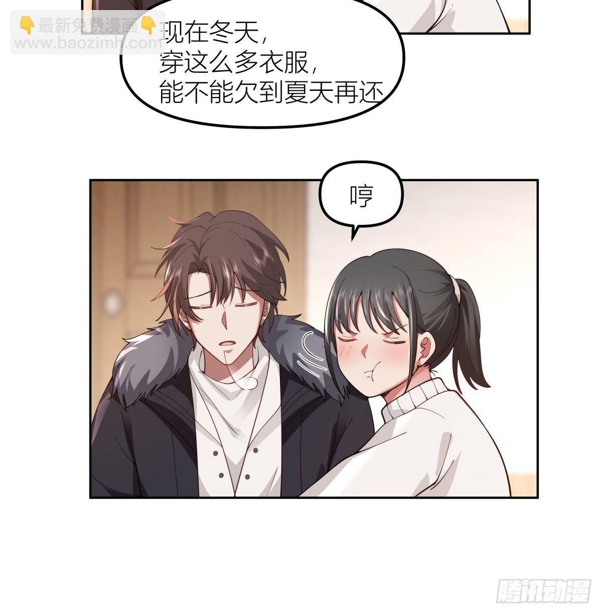 🍘我真没想重生啊 春节见家长 第35页