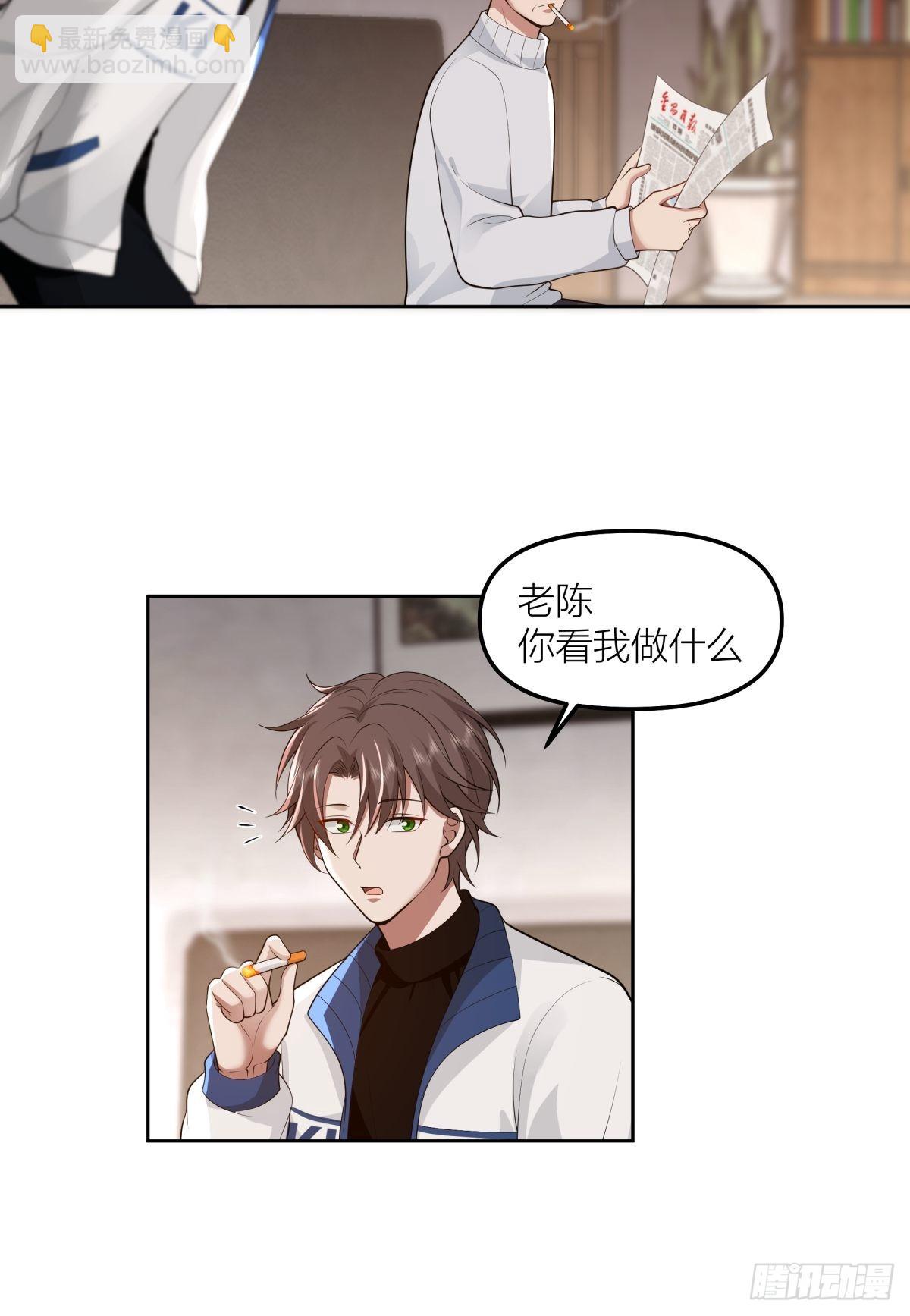 🍘我真没想重生啊 春节见家长 第6页