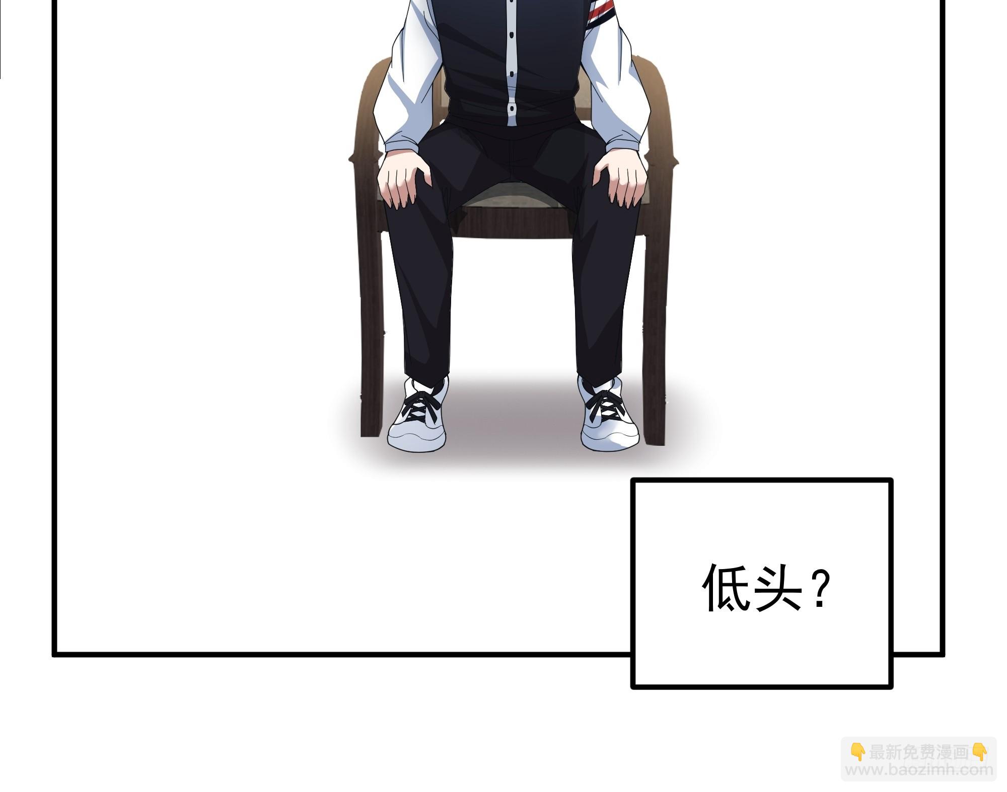 🍘我真没想重生啊 人生最紧张的时刻！ 第11页