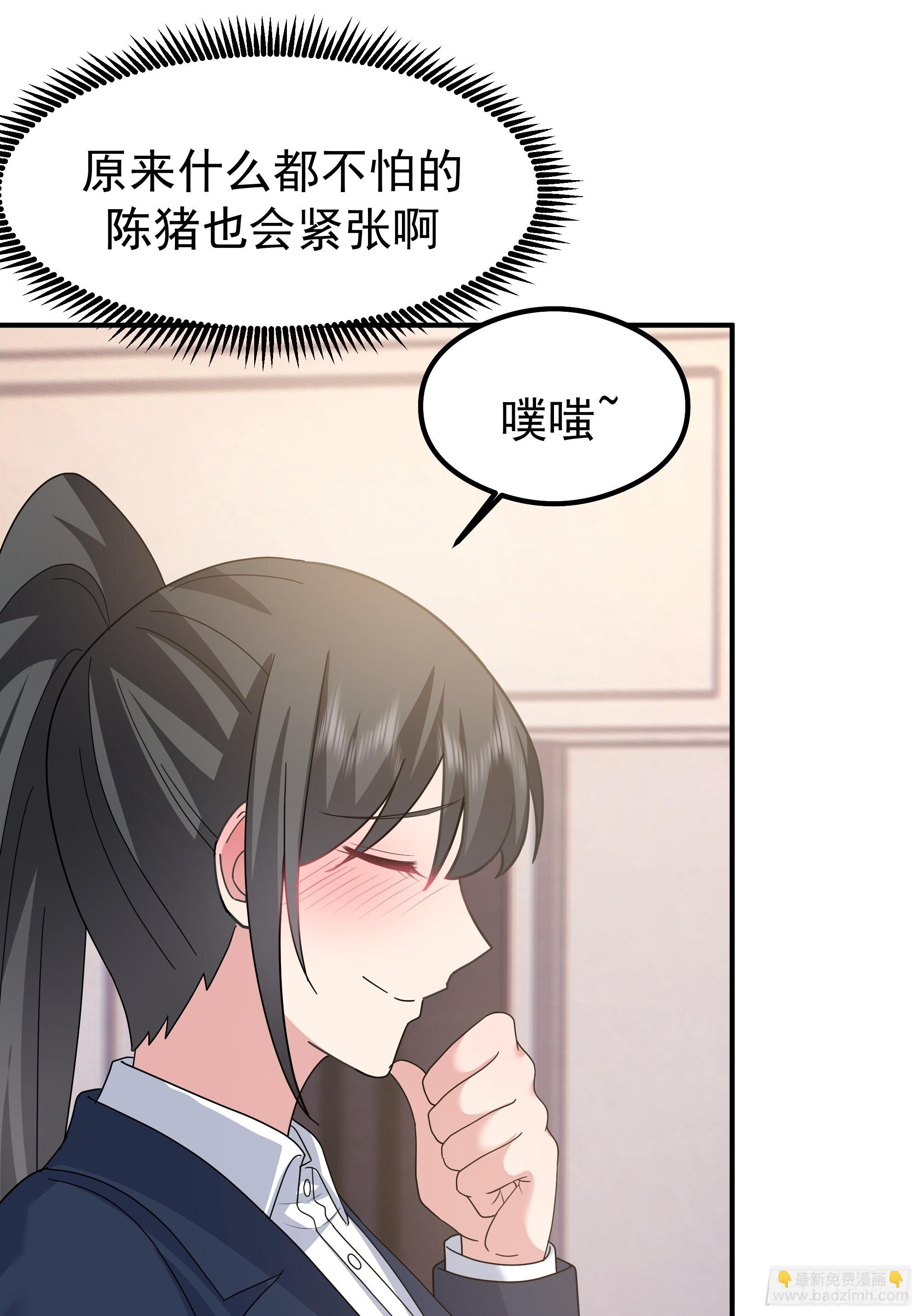 🍘我真没想重生啊 人生最紧张的时刻！ 第17页