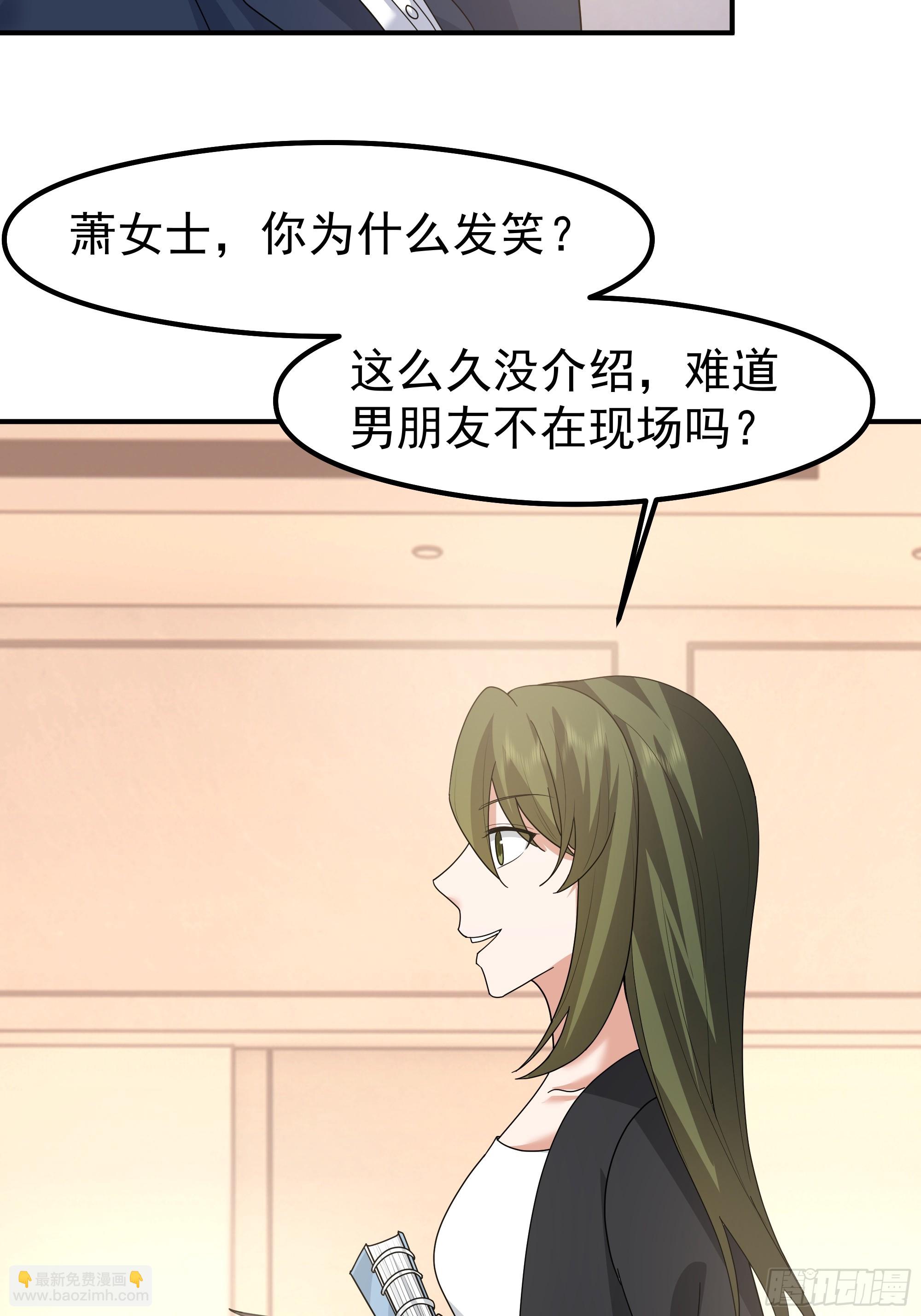 🍘我真没想重生啊 人生最紧张的时刻！ 第18页
