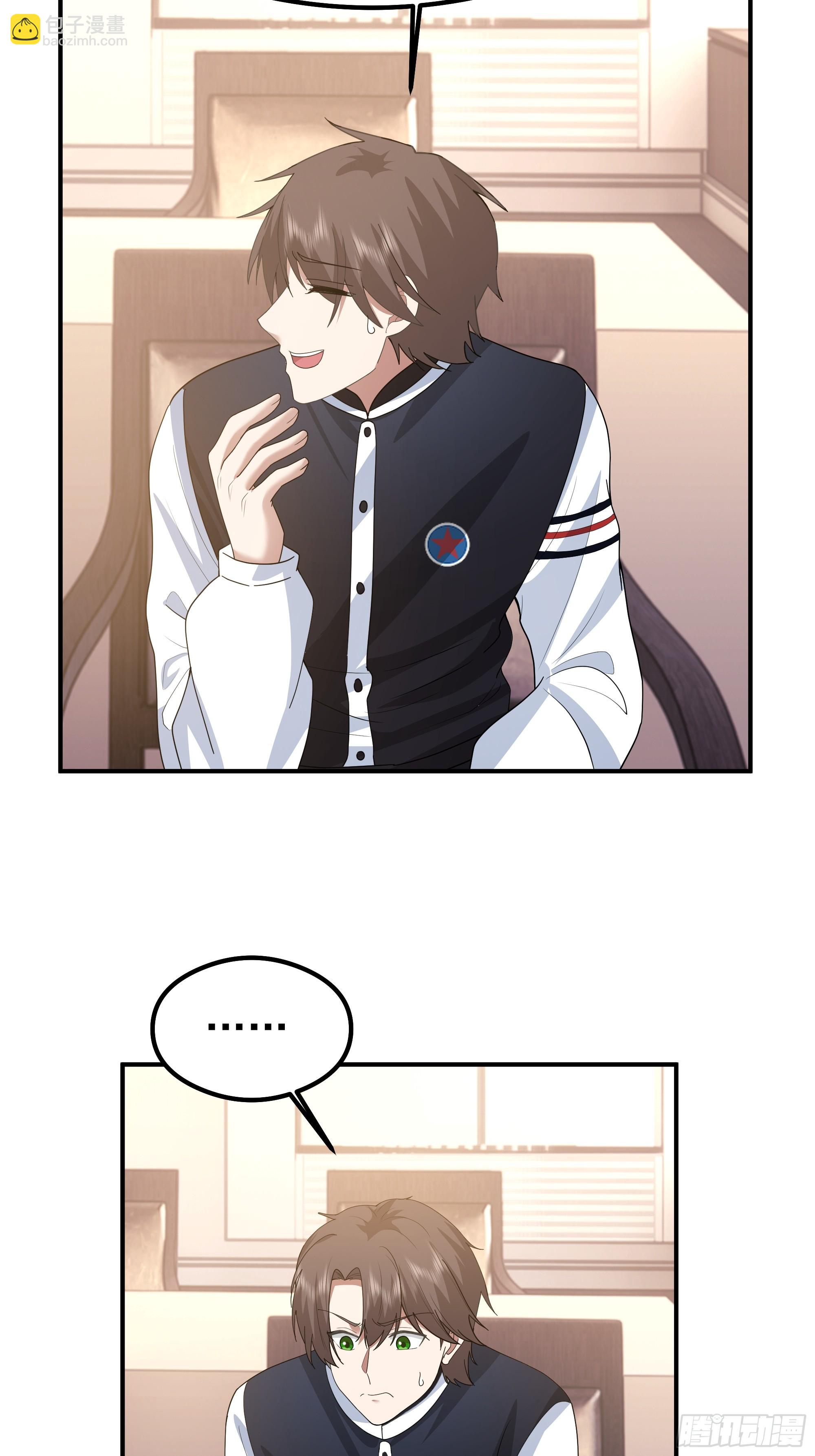 🍘我真没想重生啊 人生最紧张的时刻！ 第22页