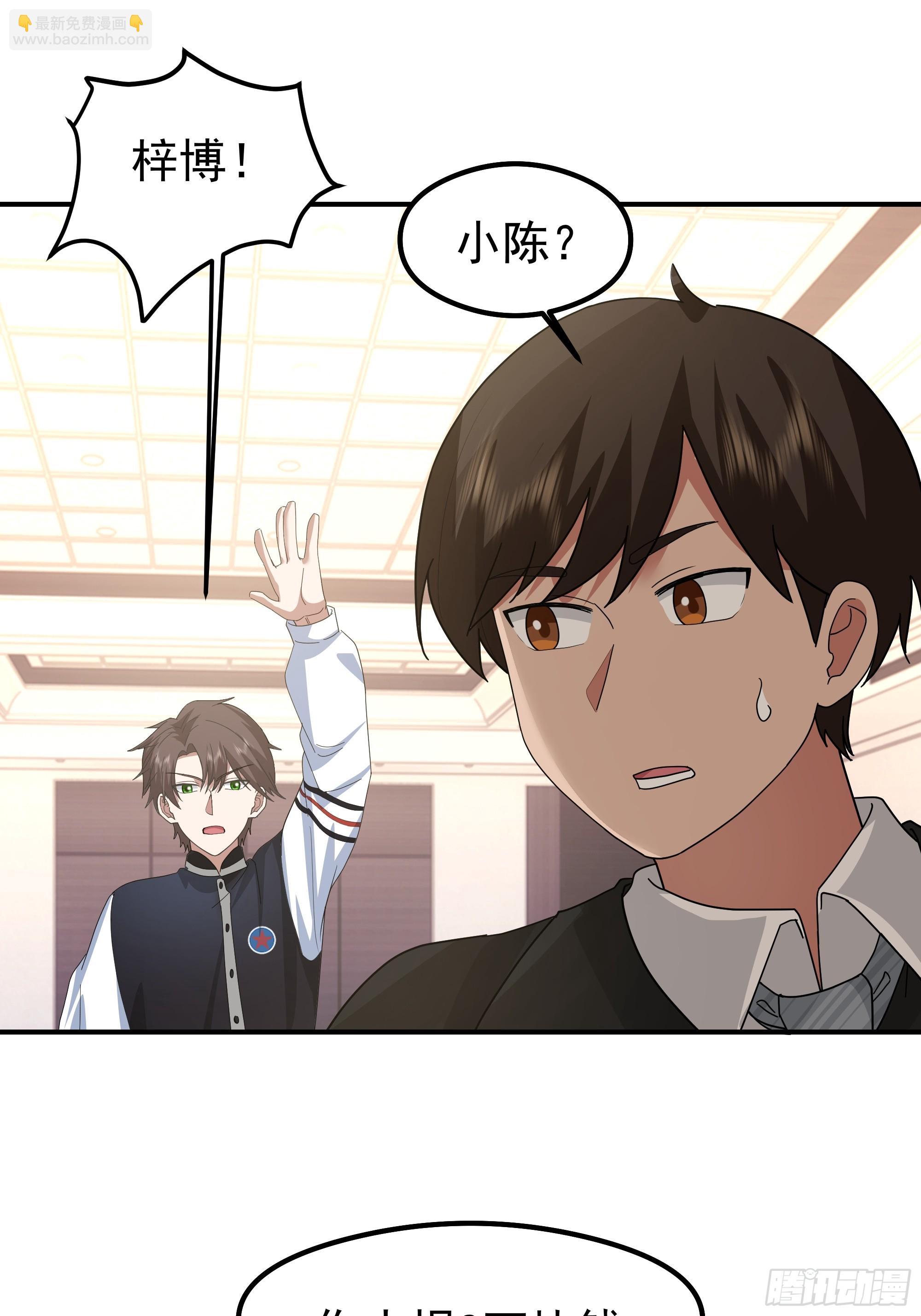 🍘我真没想重生啊 人生最紧张的时刻！ 第25页