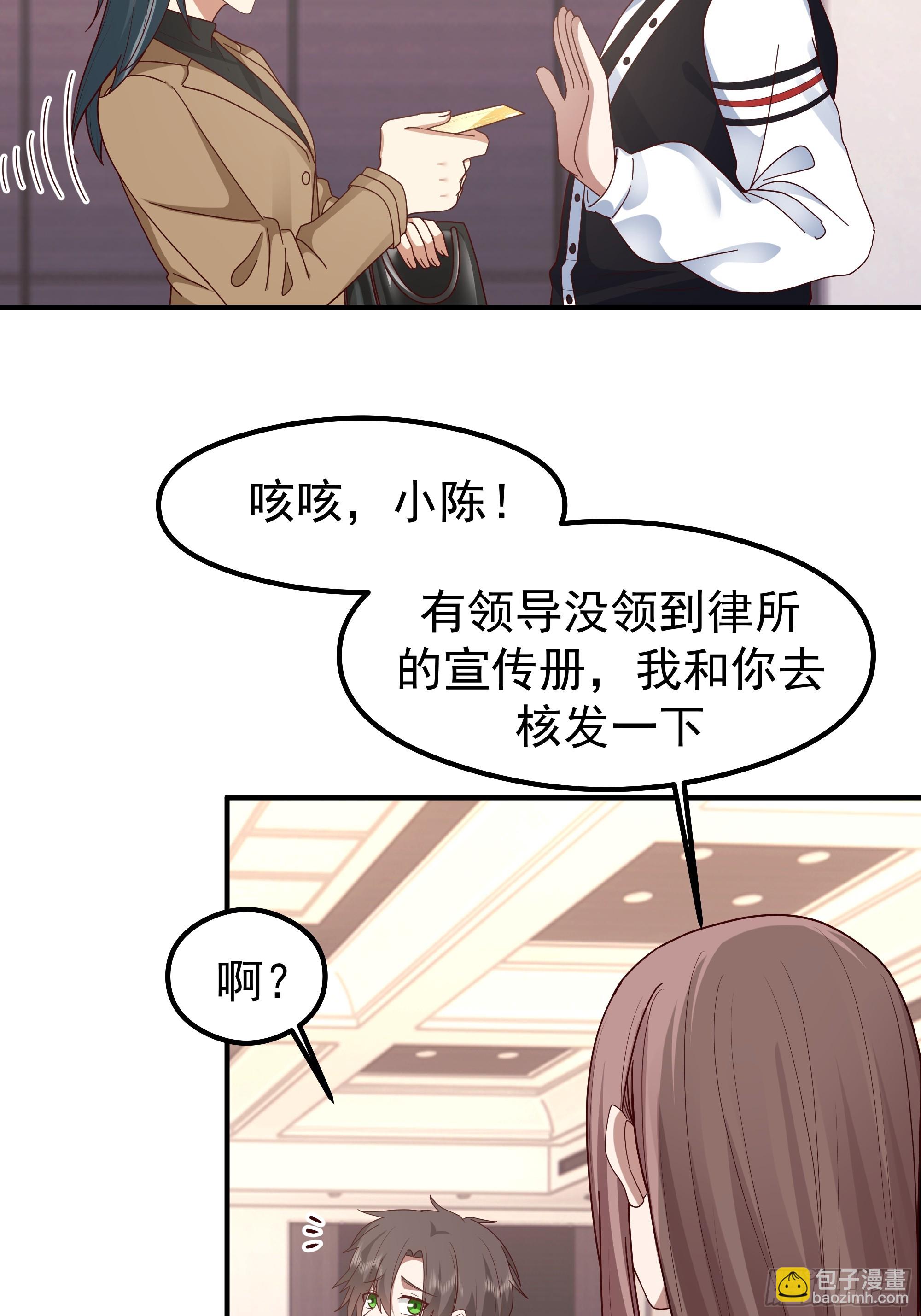 🍘我真没想重生啊 人生最紧张的时刻！ 第35页