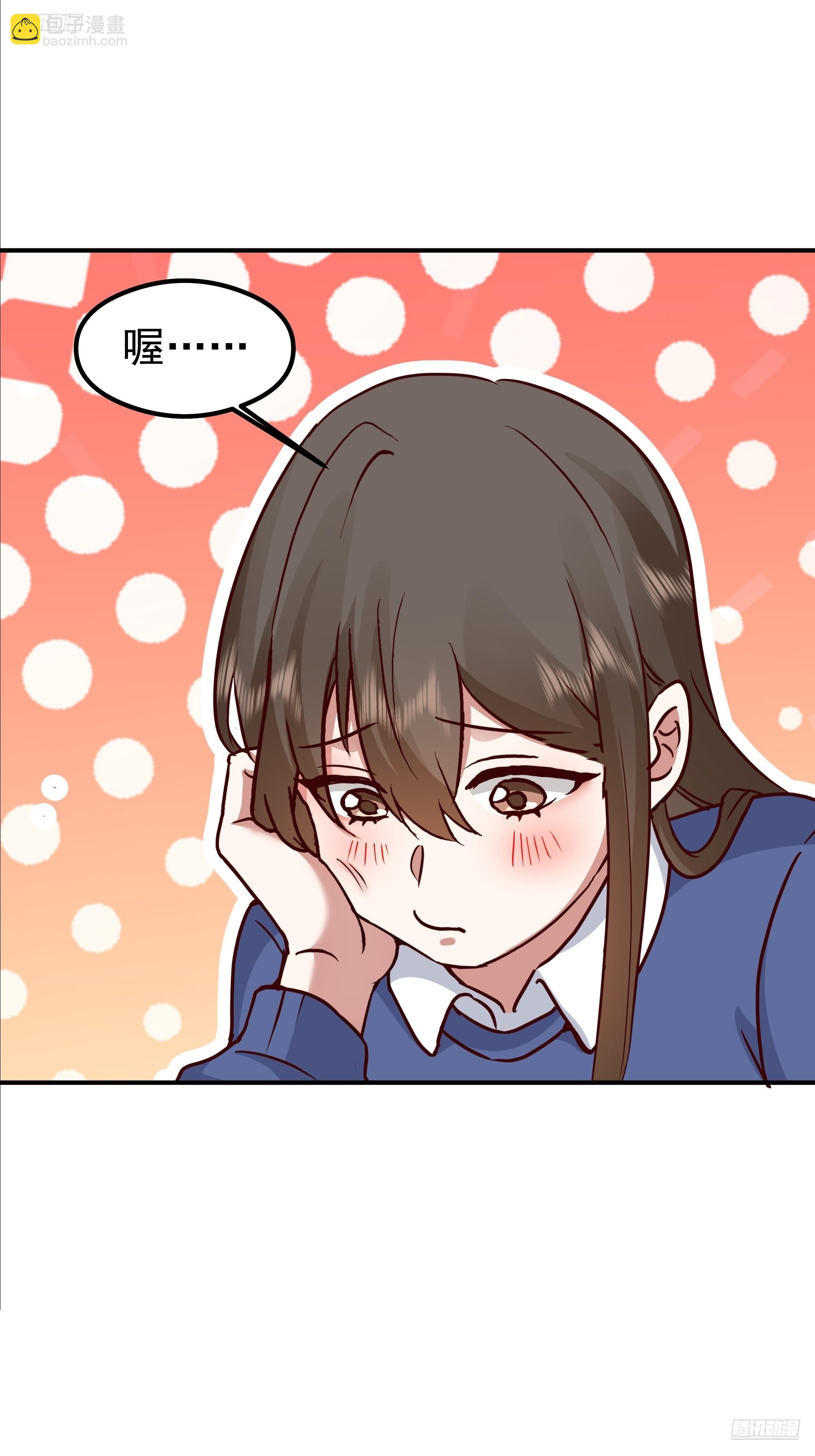 🍘我真没想重生啊 被“包养”的陈汉升 第12页