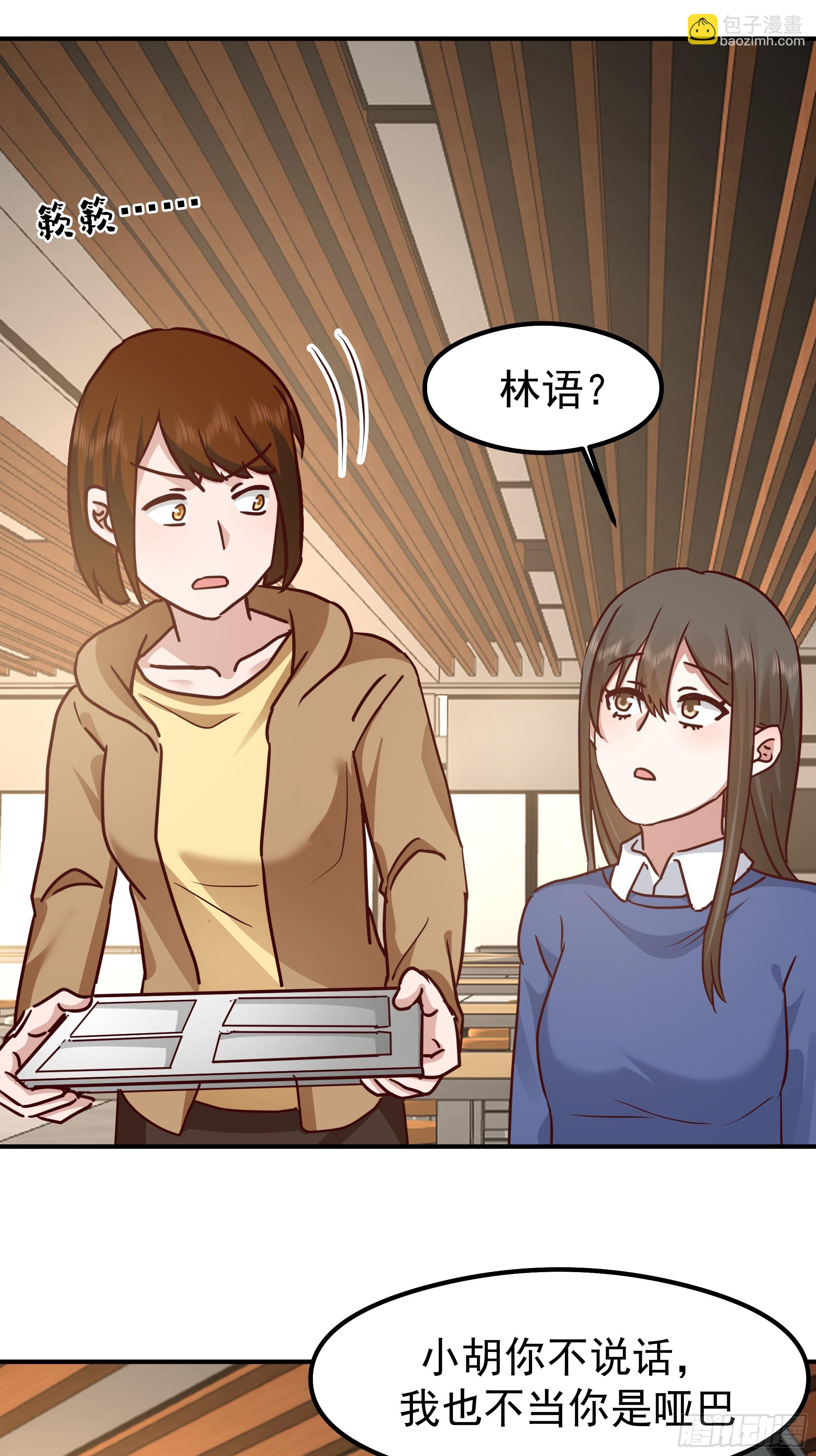 🍘我真没想重生啊 被“包养”的陈汉升 第13页