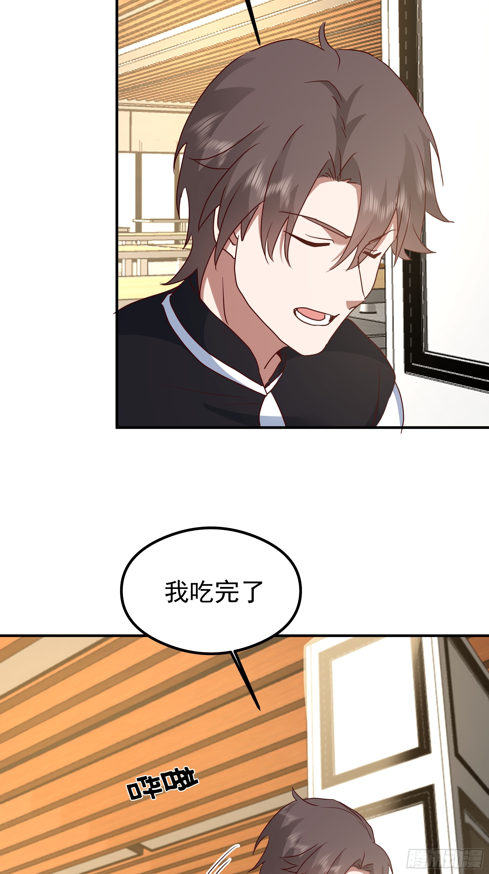 🍘我真没想重生啊 被“包养”的陈汉升 第15页