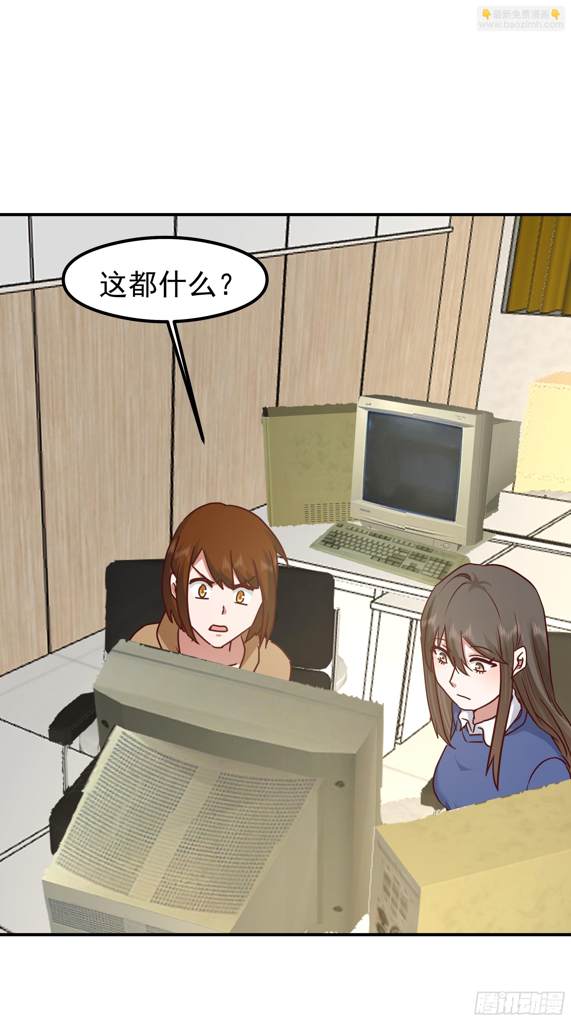 🍘我真没想重生啊 被“包养”的陈汉升 第19页