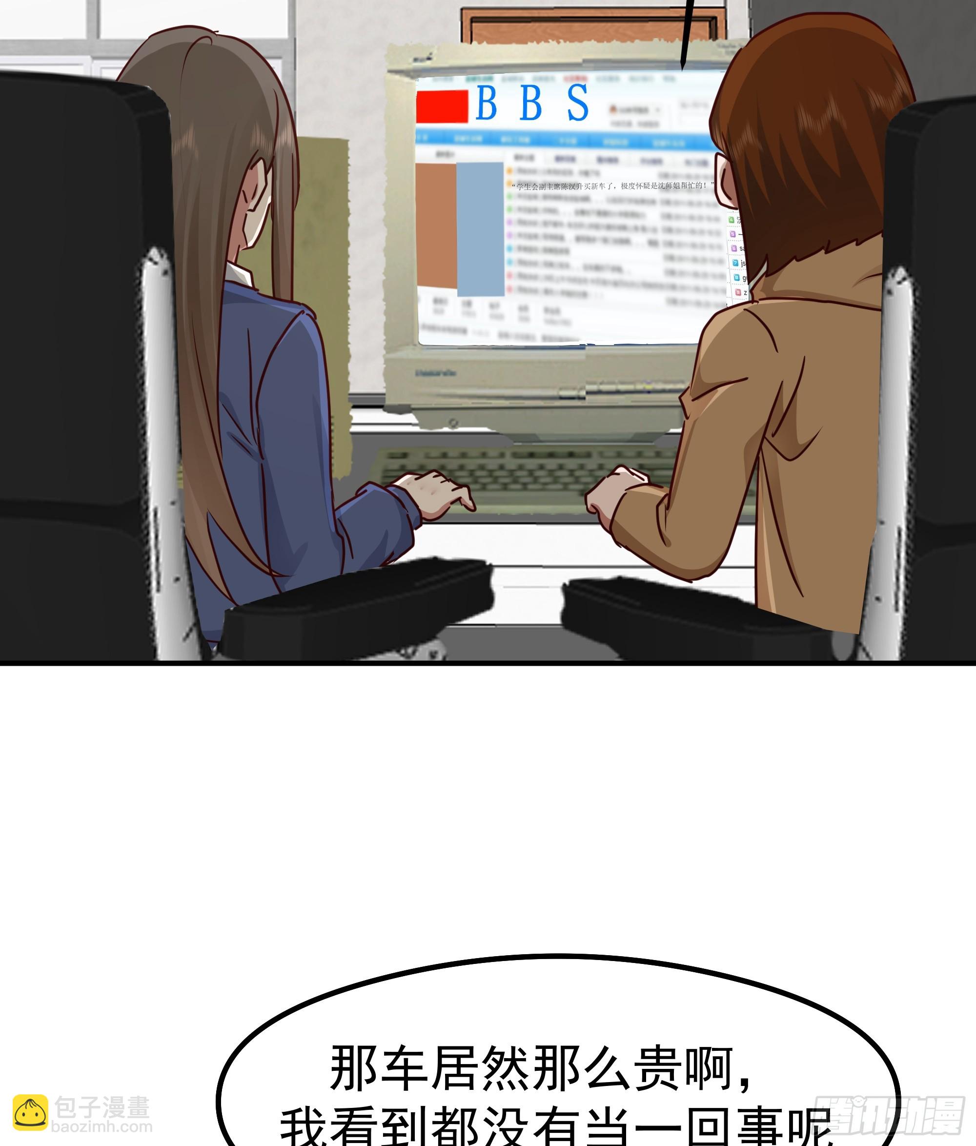 🍘我真没想重生啊 被“包养”的陈汉升 第21页