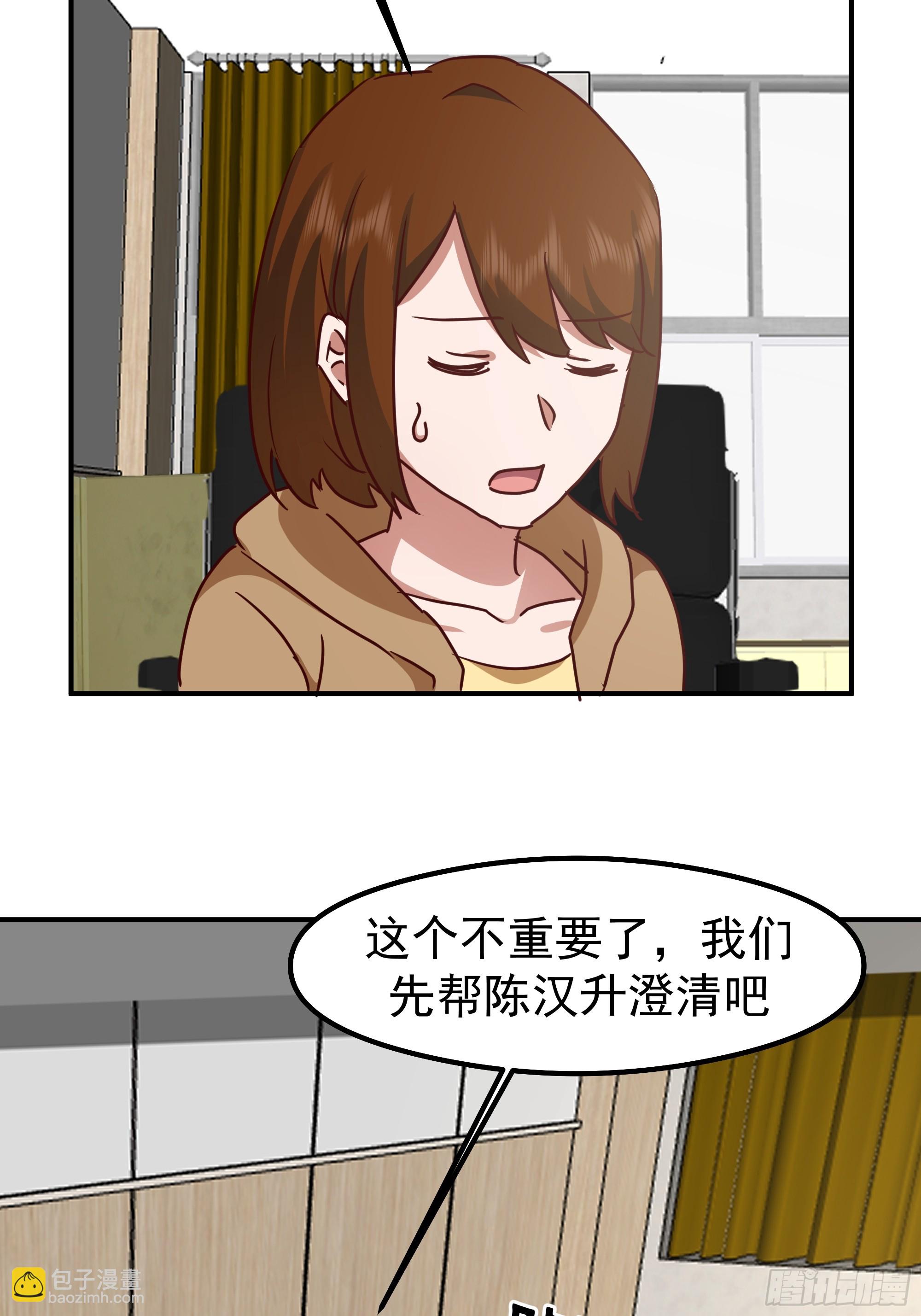 🍘我真没想重生啊 被“包养”的陈汉升 第24页