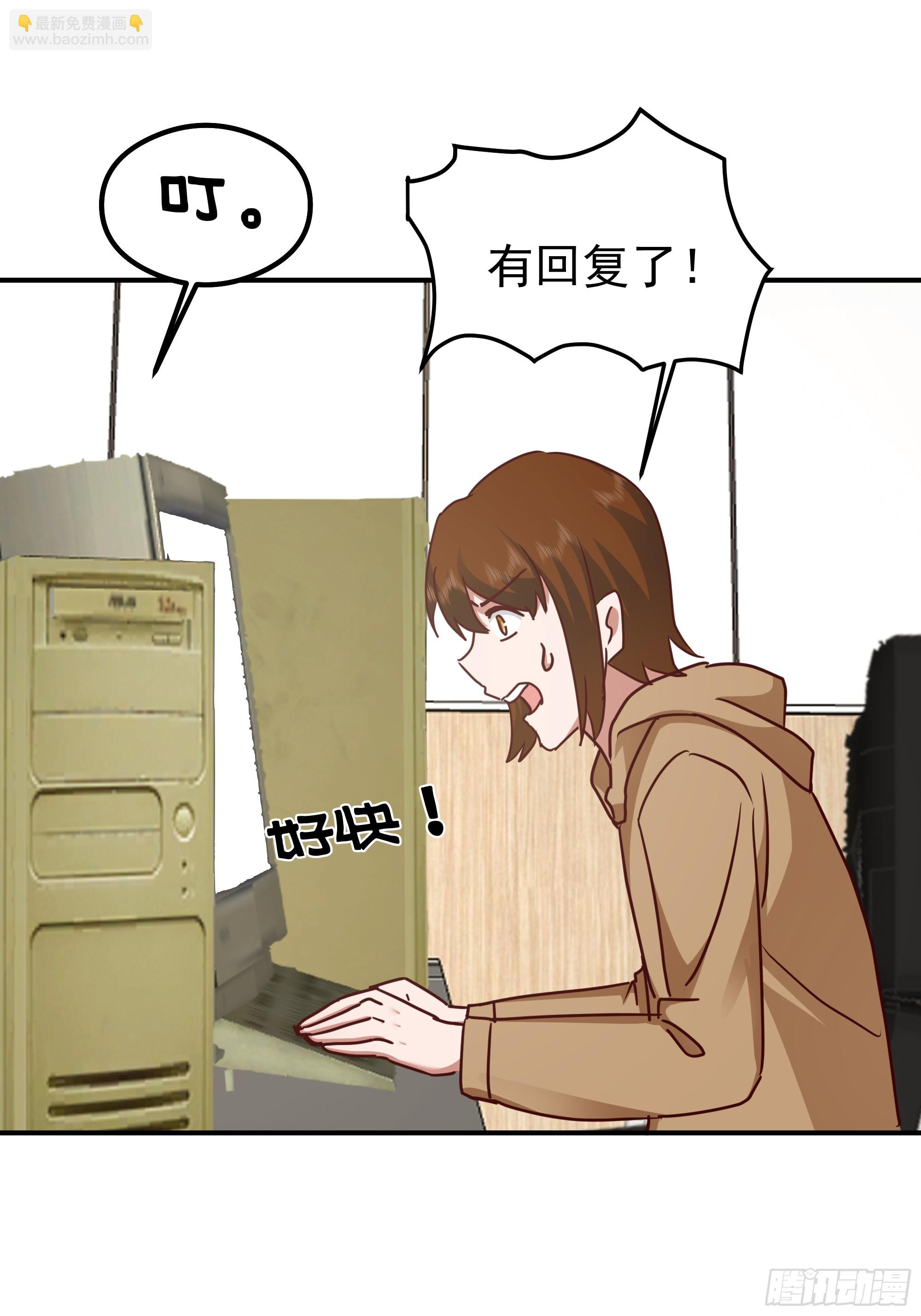 🍘我真没想重生啊 被“包养”的陈汉升 第27页