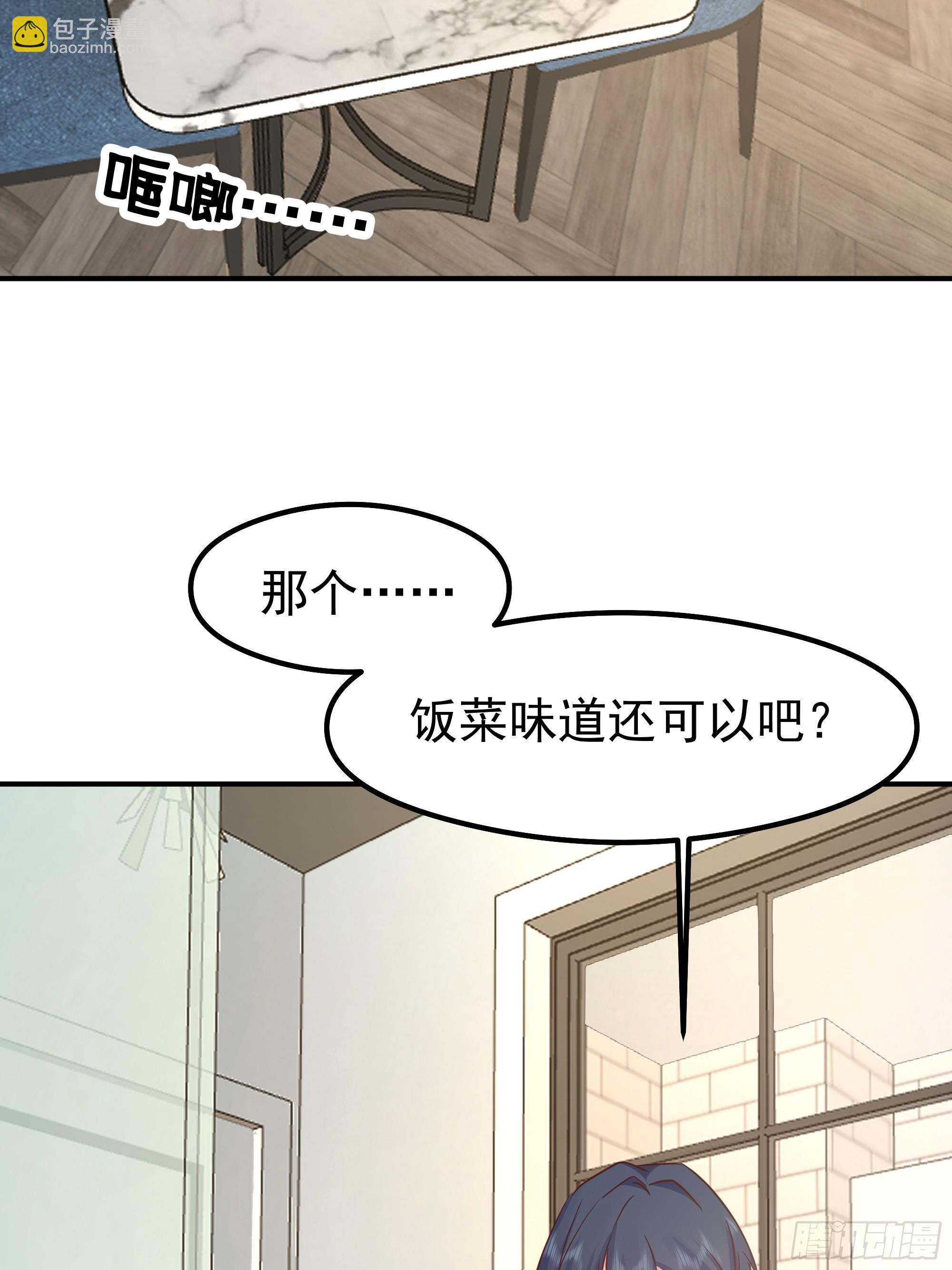 🍘我真没想重生啊 被“包养”的陈汉升 第39页