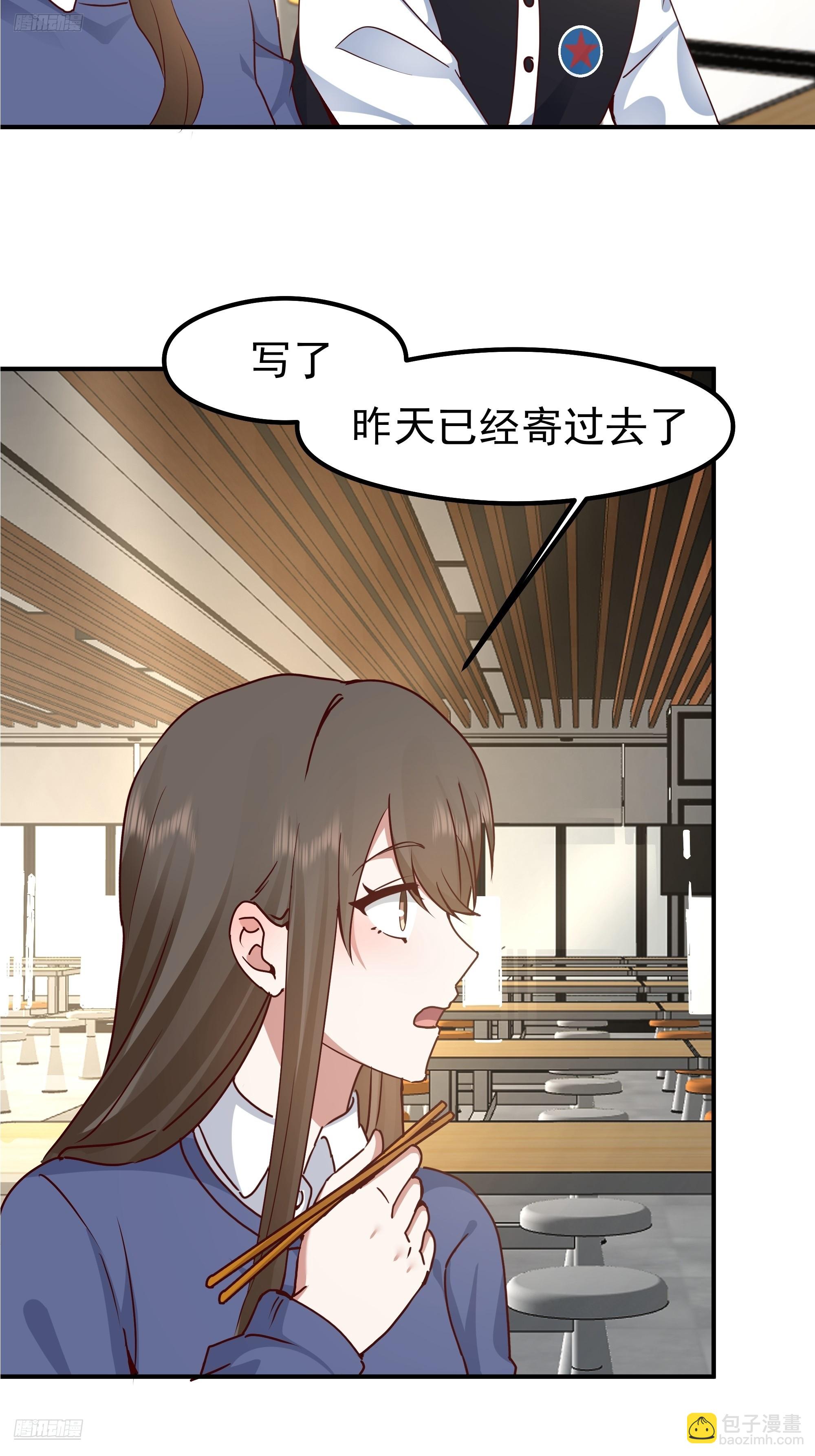 🍘我真没想重生啊 被“包养”的陈汉升 第4页