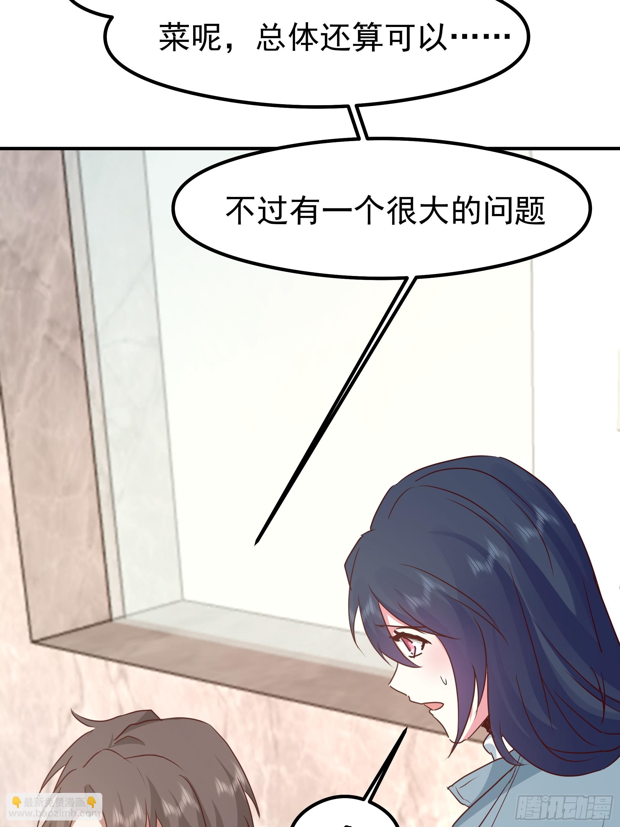 🍘我真没想重生啊 被“包养”的陈汉升 第43页