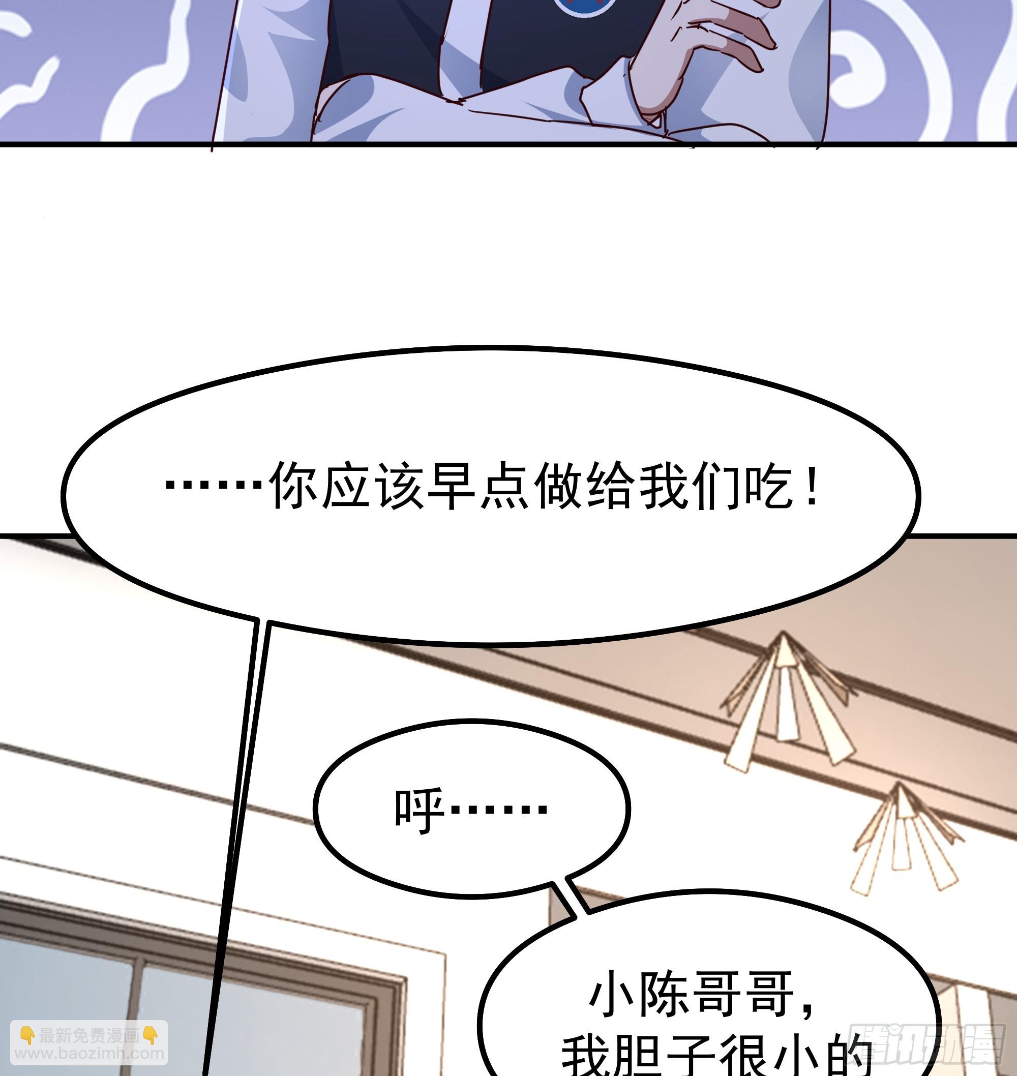 🍘我真没想重生啊 被“包养”的陈汉升 第47页