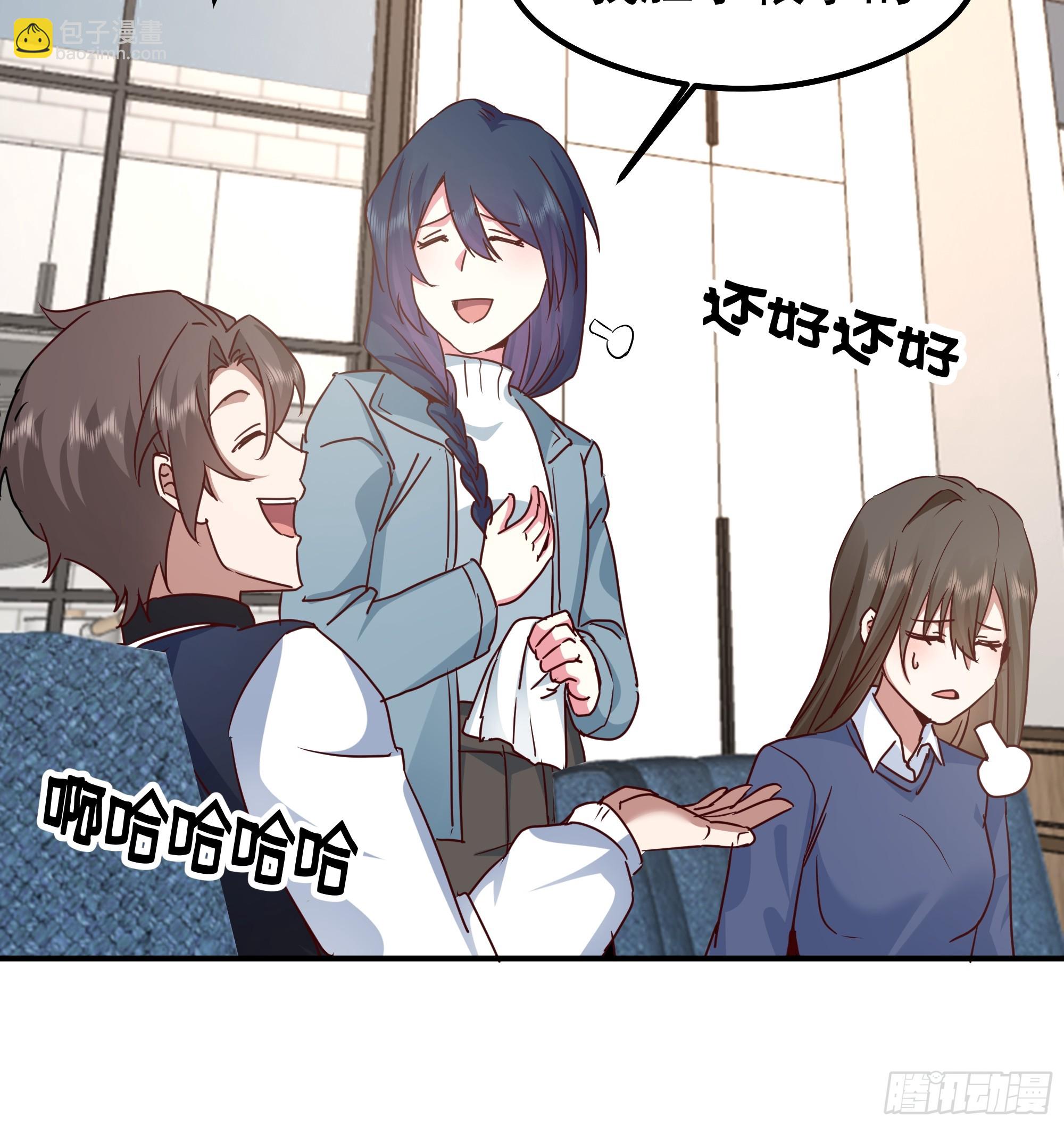 🍘我真没想重生啊 被“包养”的陈汉升 第48页