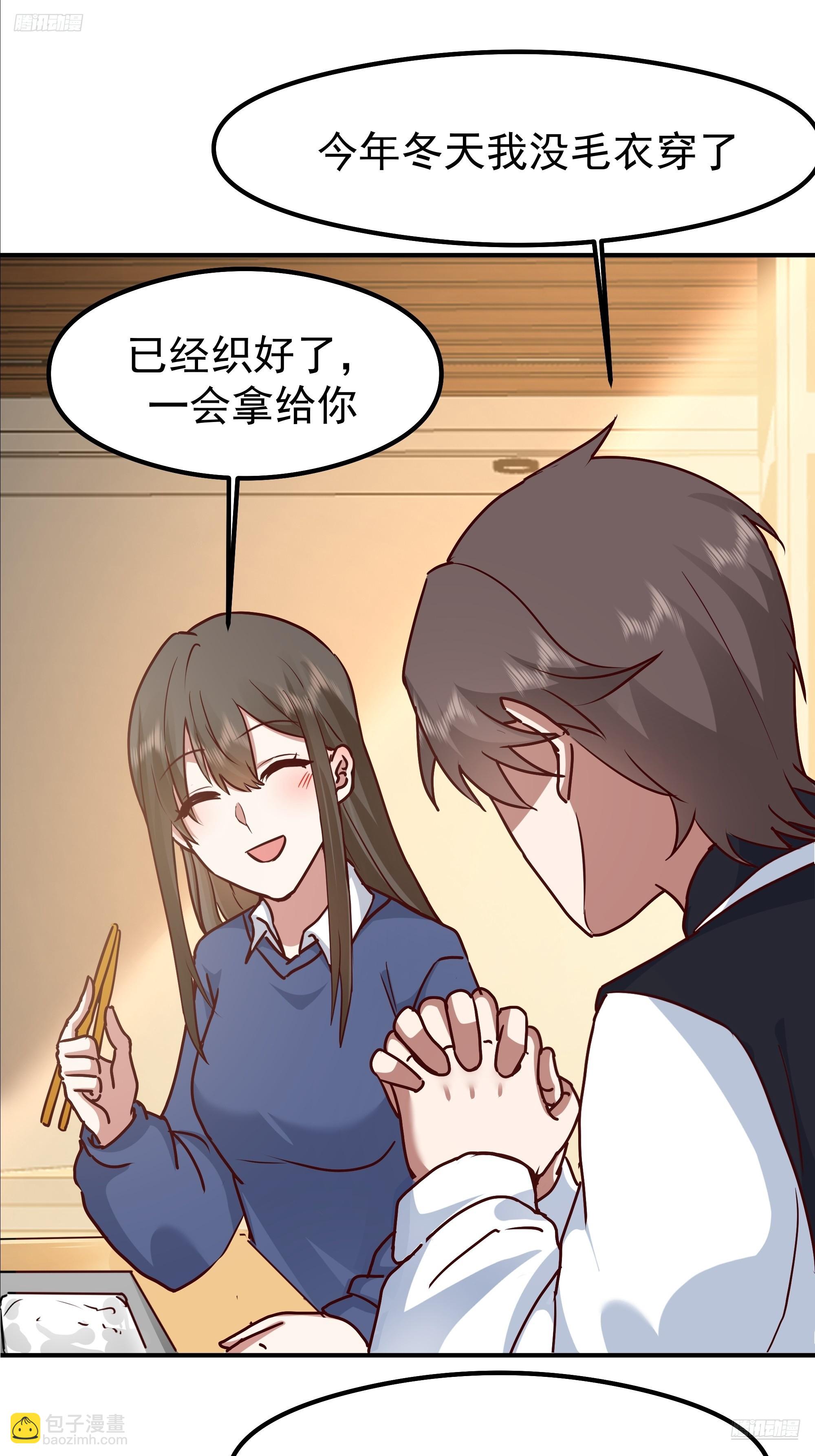 🍘我真没想重生啊 被“包养”的陈汉升 第7页
