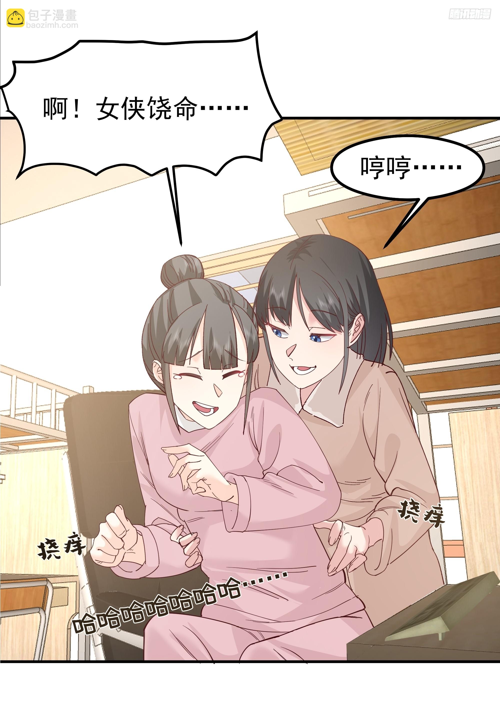 🍘我真没想重生啊 校园局域网网救了你 第10页