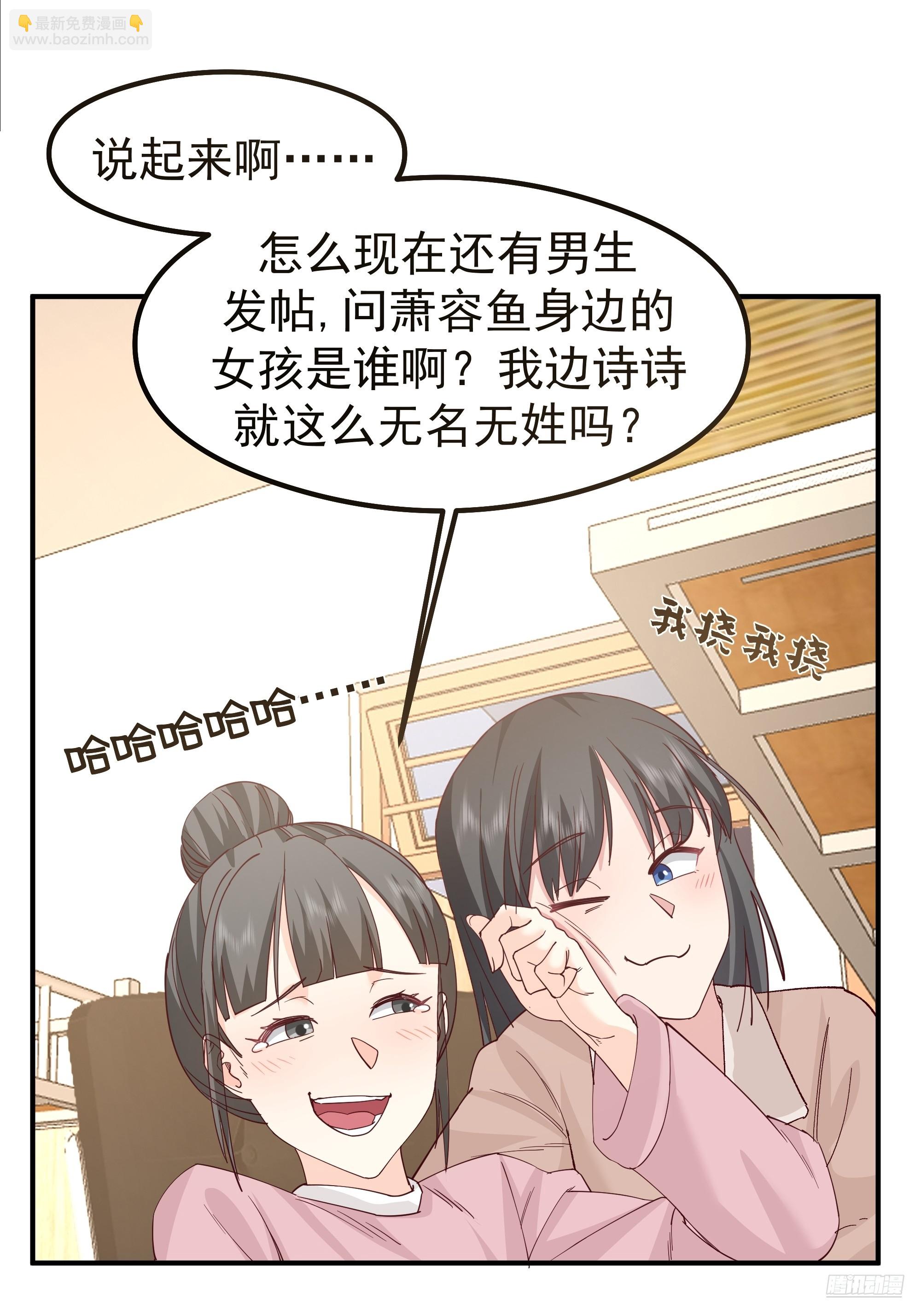 🍘我真没想重生啊 校园局域网网救了你 第11页
