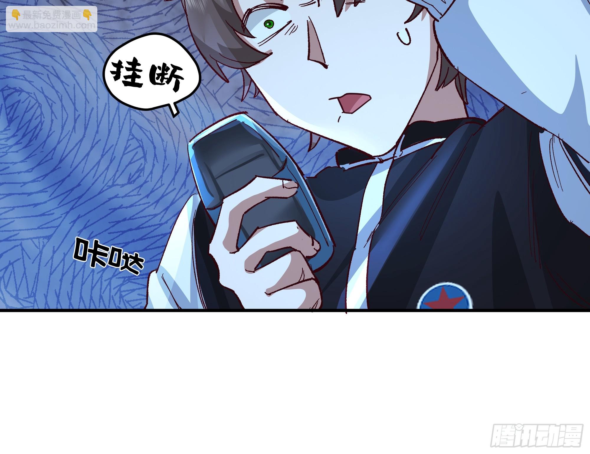 🍘我真没想重生啊 校园局域网网救了你 第20页
