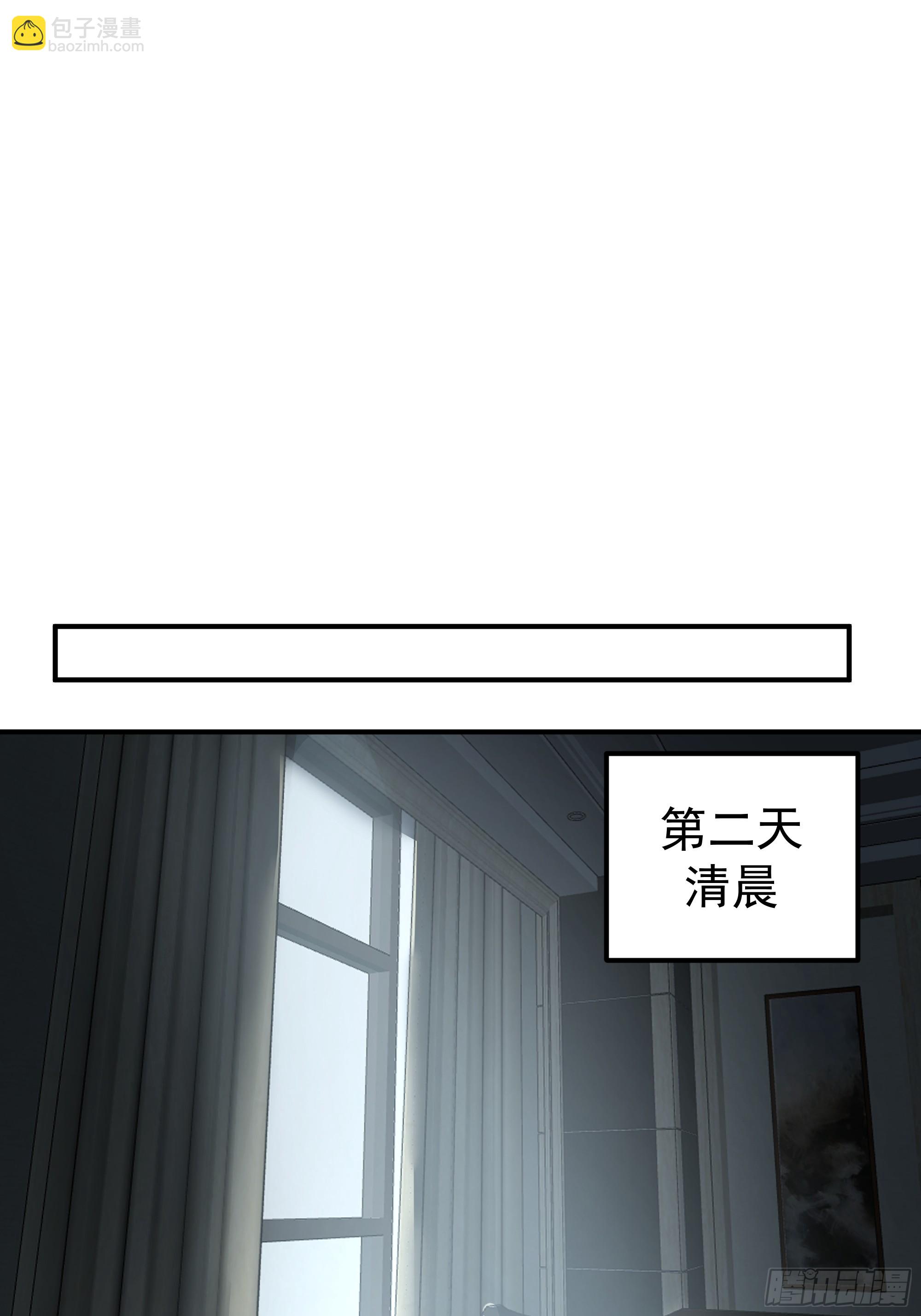 🍘我真没想重生啊 校园局域网网救了你 第21页