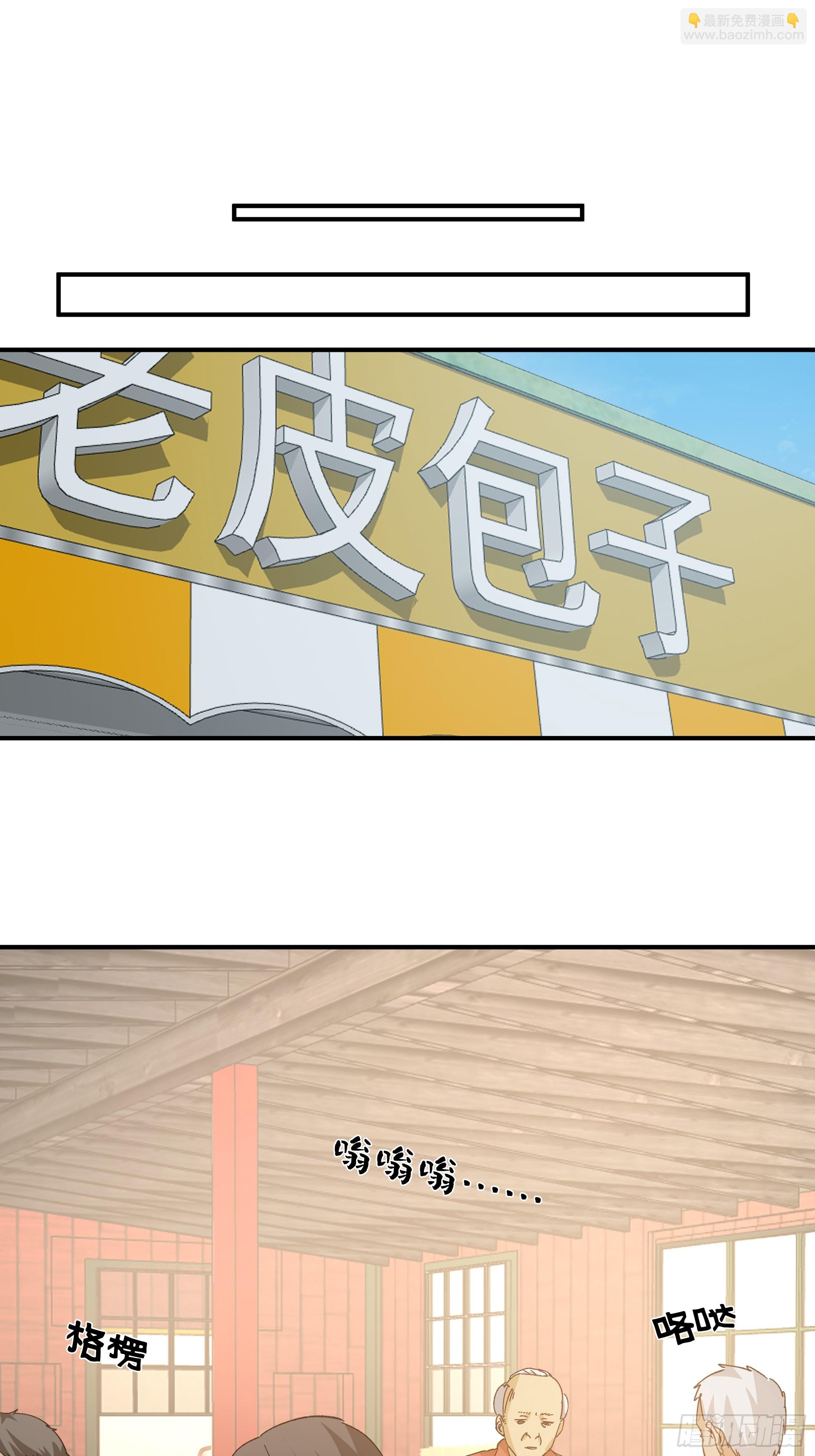 🍘我真没想重生啊 校园局域网网救了你 第30页