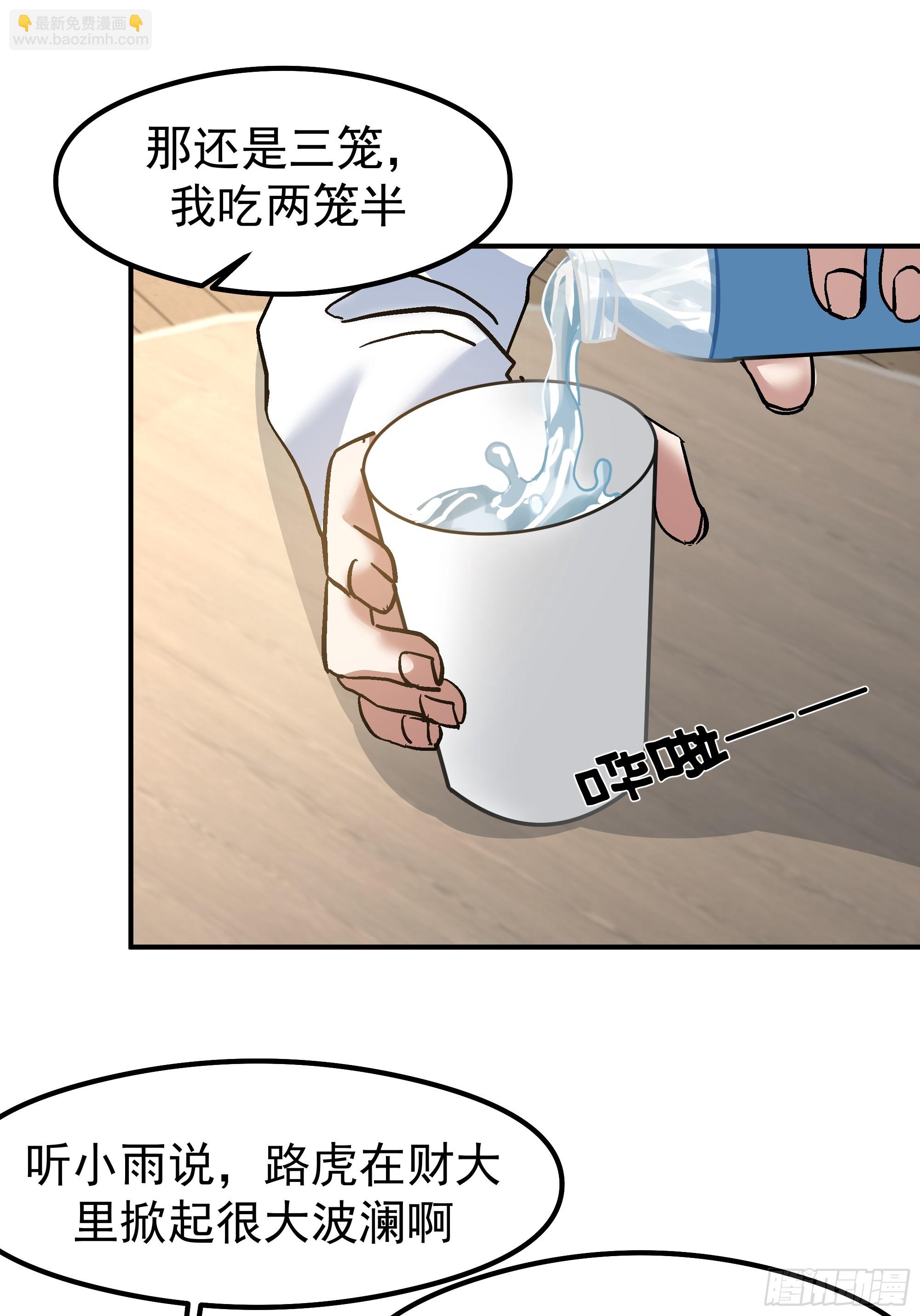 🍘我真没想重生啊 校园局域网网救了你 第34页