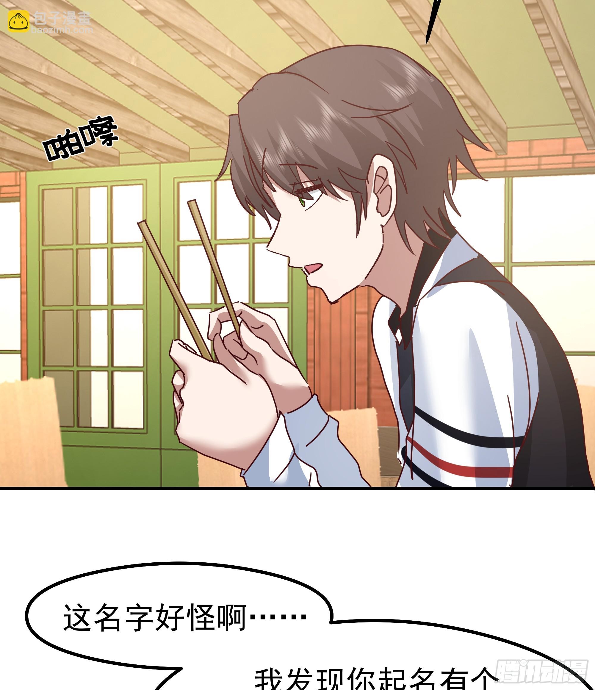 🍘我真没想重生啊 校园局域网网救了你 第44页