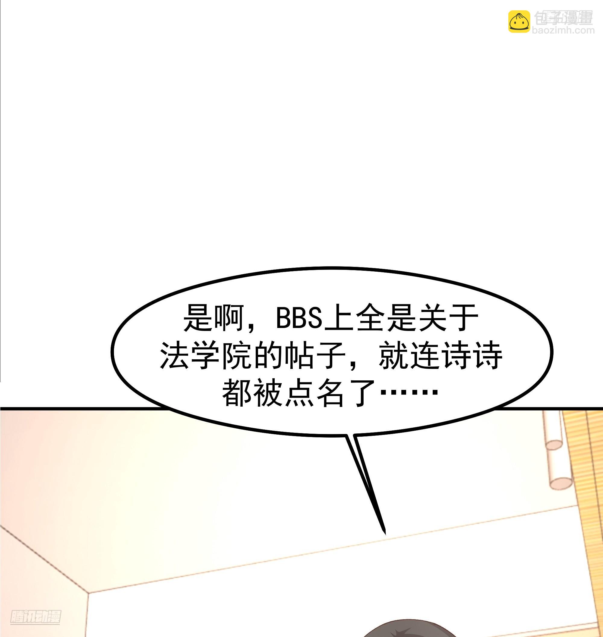 🍘我真没想重生啊 校园局域网网救了你 第8页
