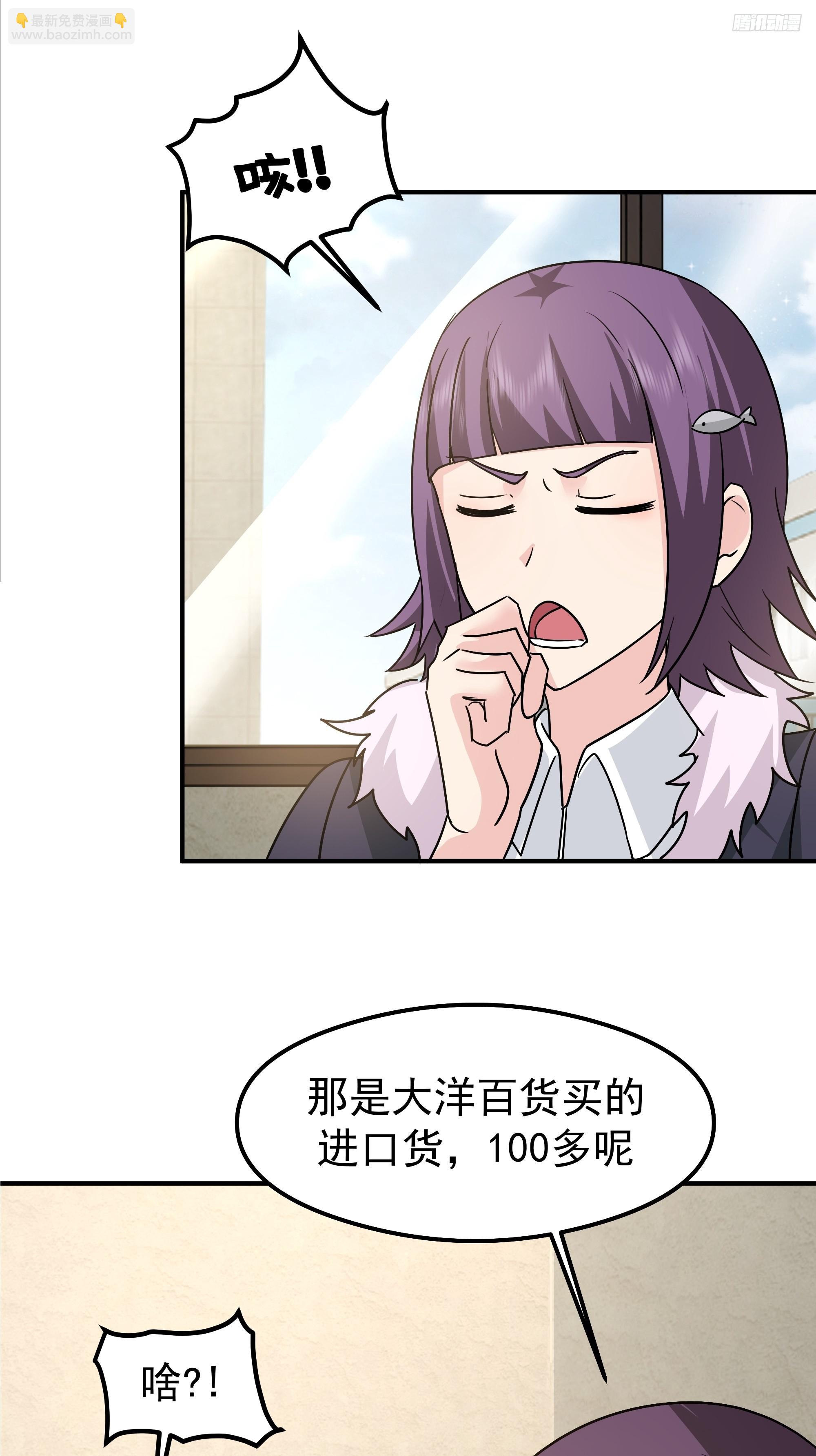 🍘我真没想重生啊 被玩弄于鼓掌之中 第10页